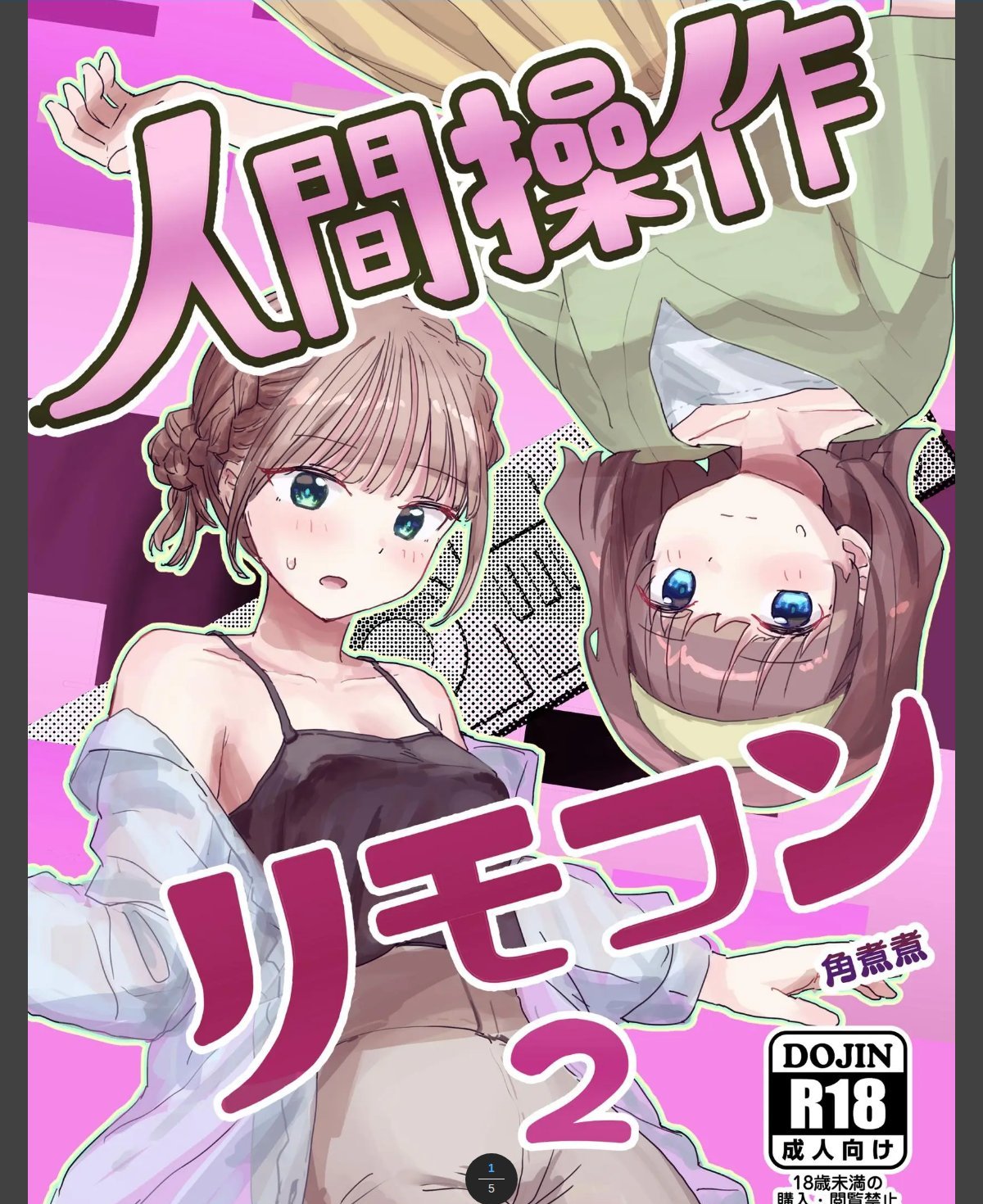 サンプルページ1