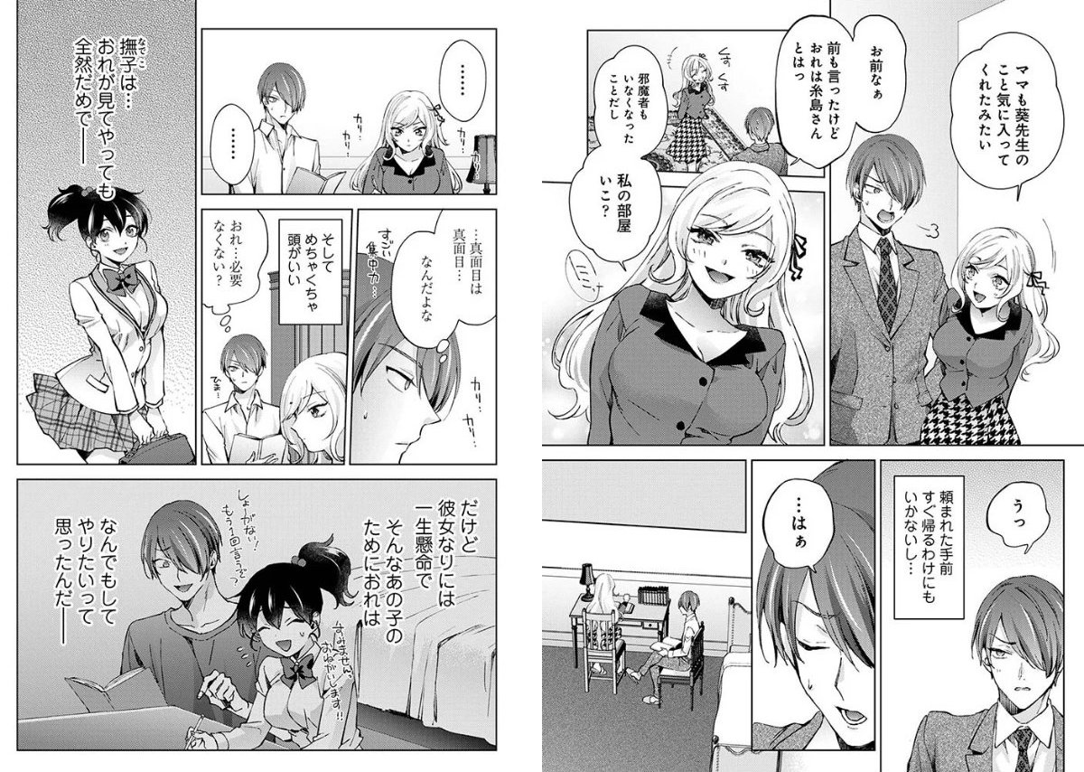 サンプルページ7