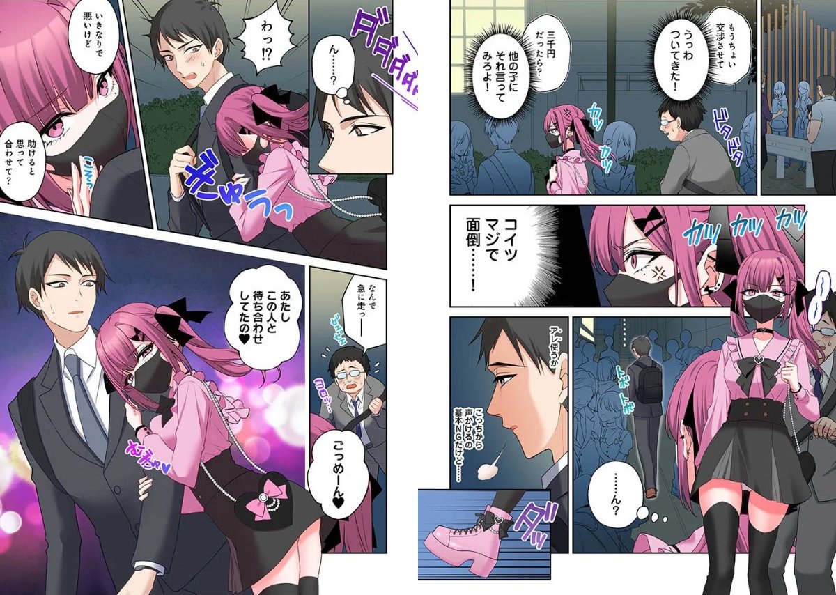 サンプルページ4