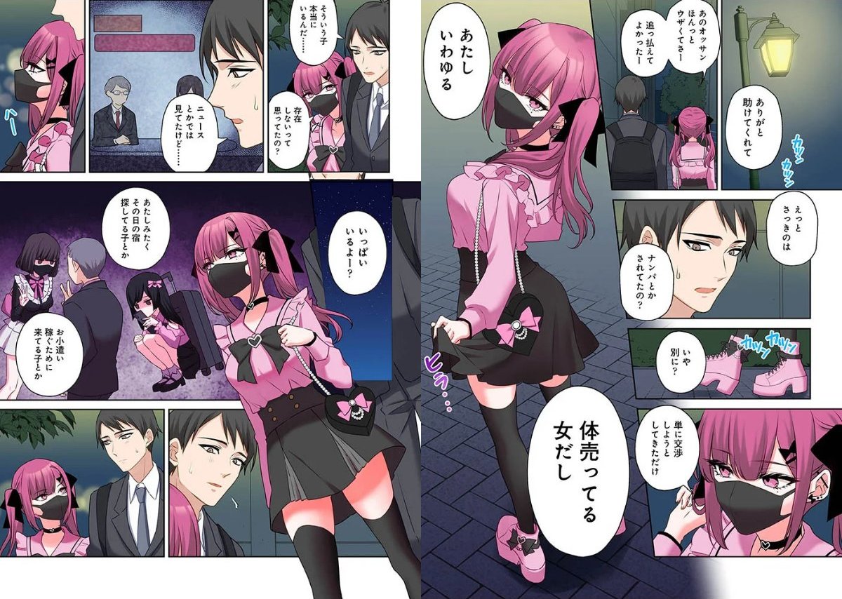 サンプルページ5