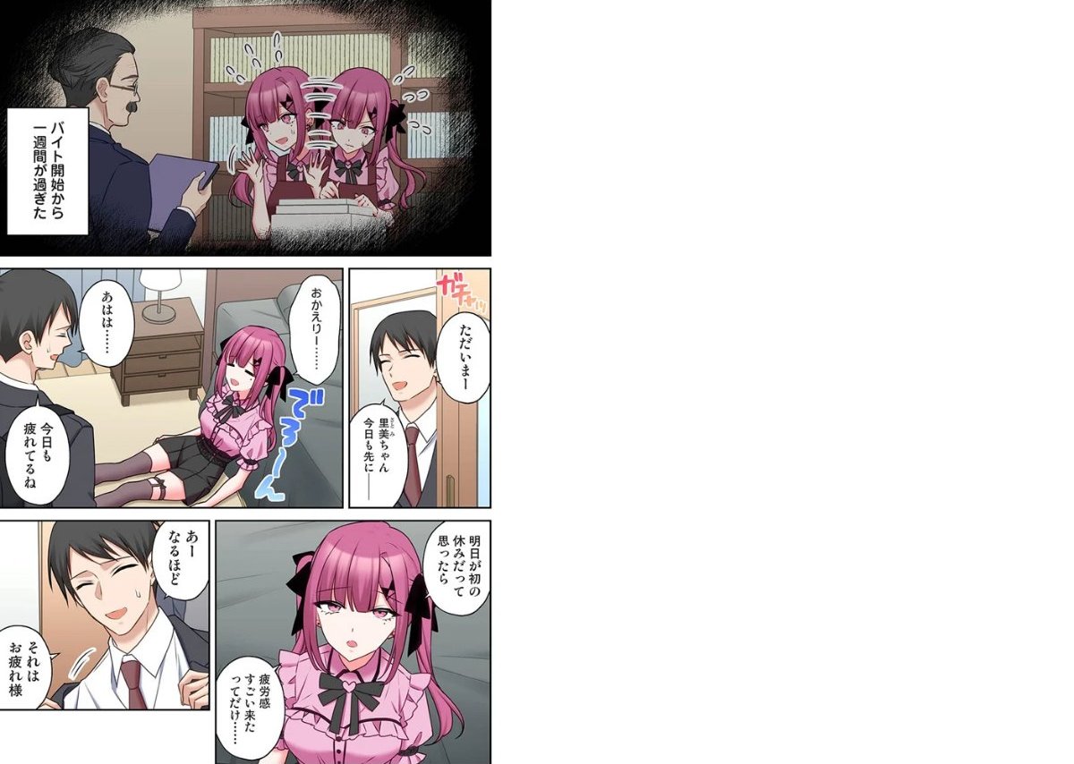 サンプルページ2