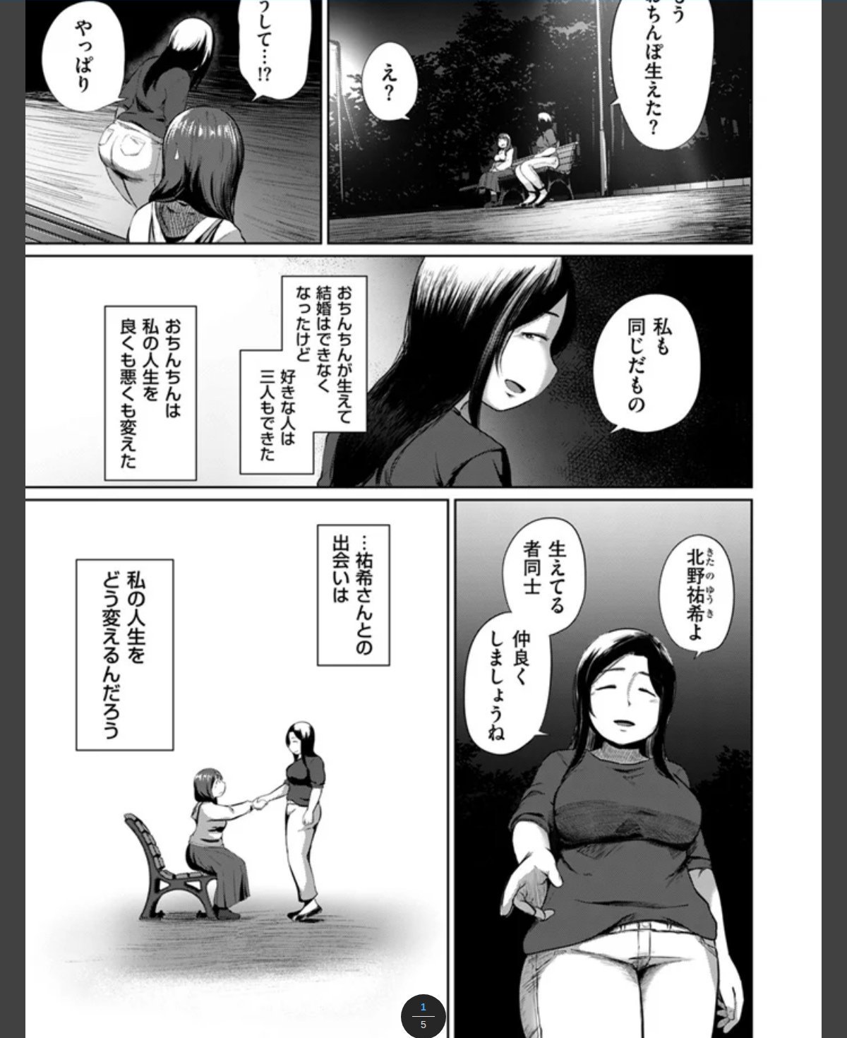 サンプルページ1
