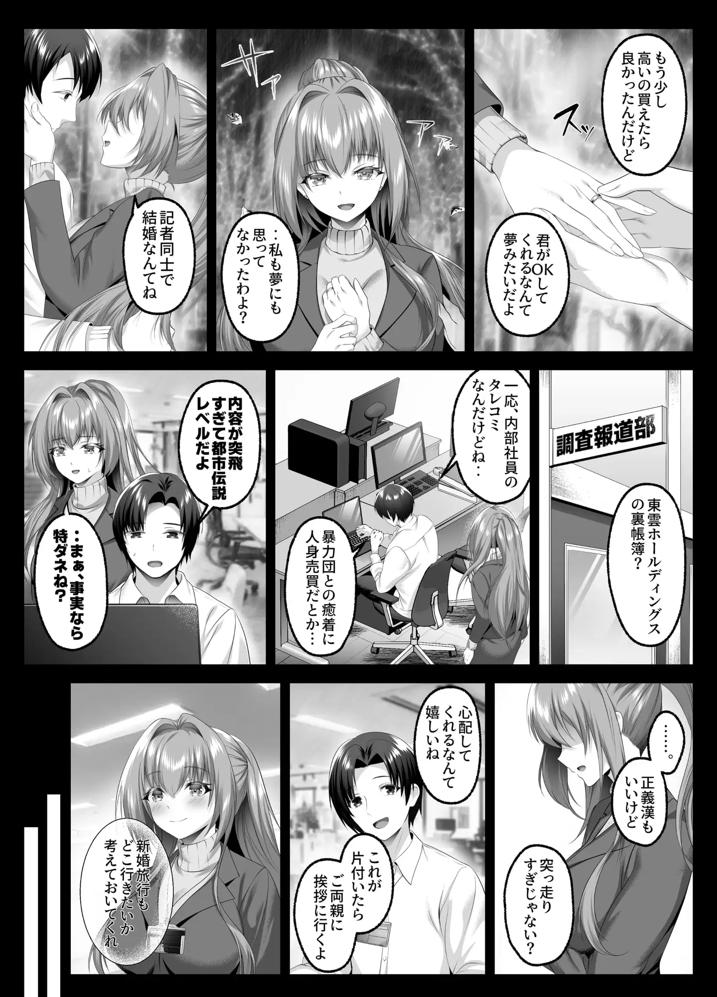サンプルページ2