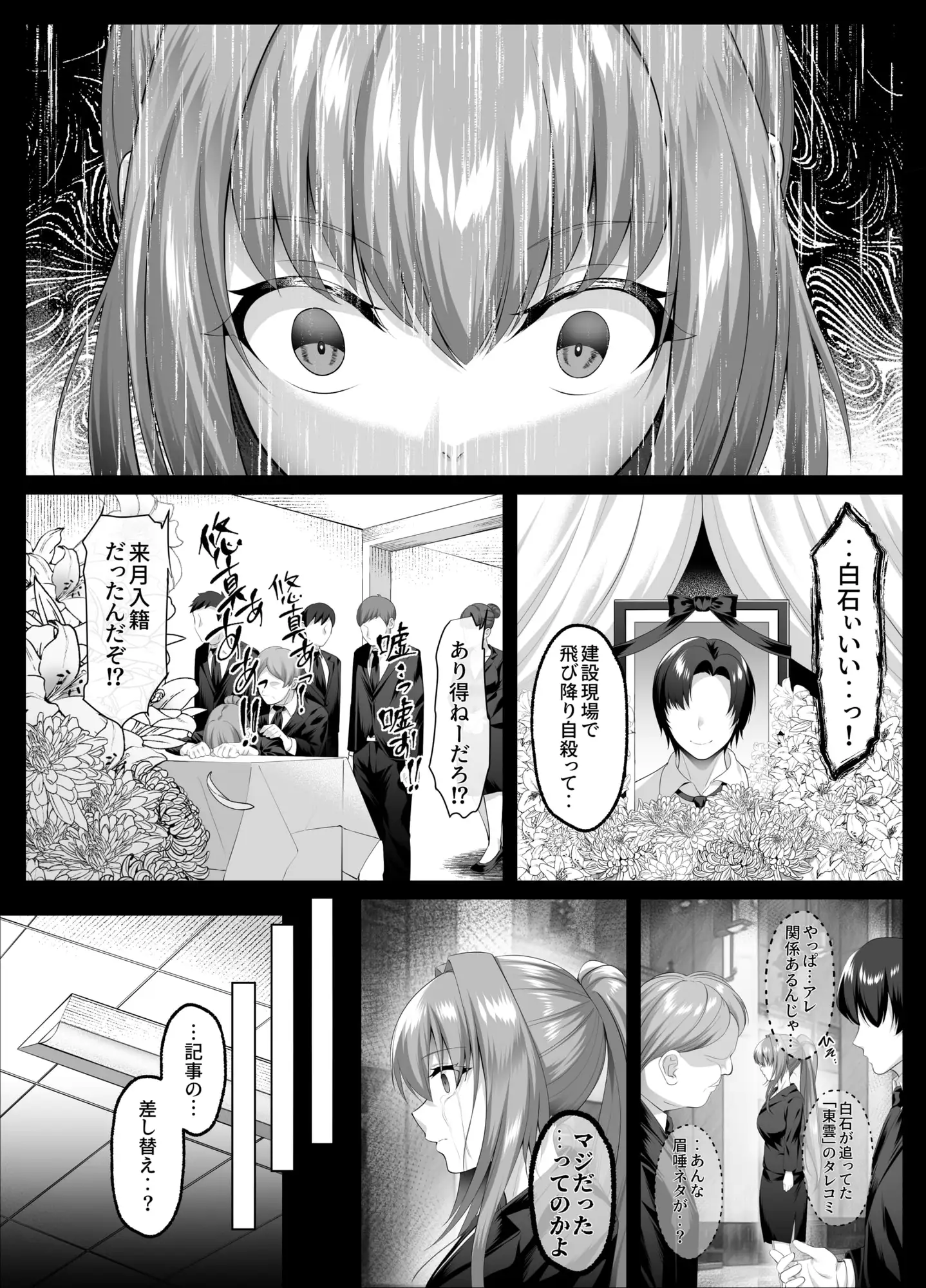 サンプルページ3