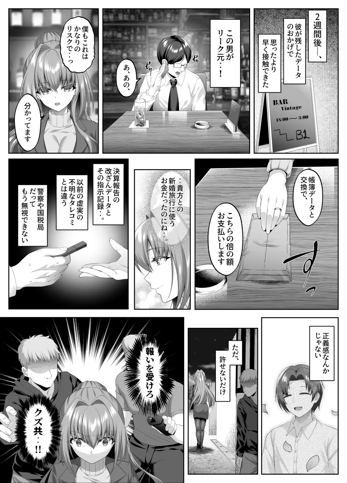 サンプルページ4