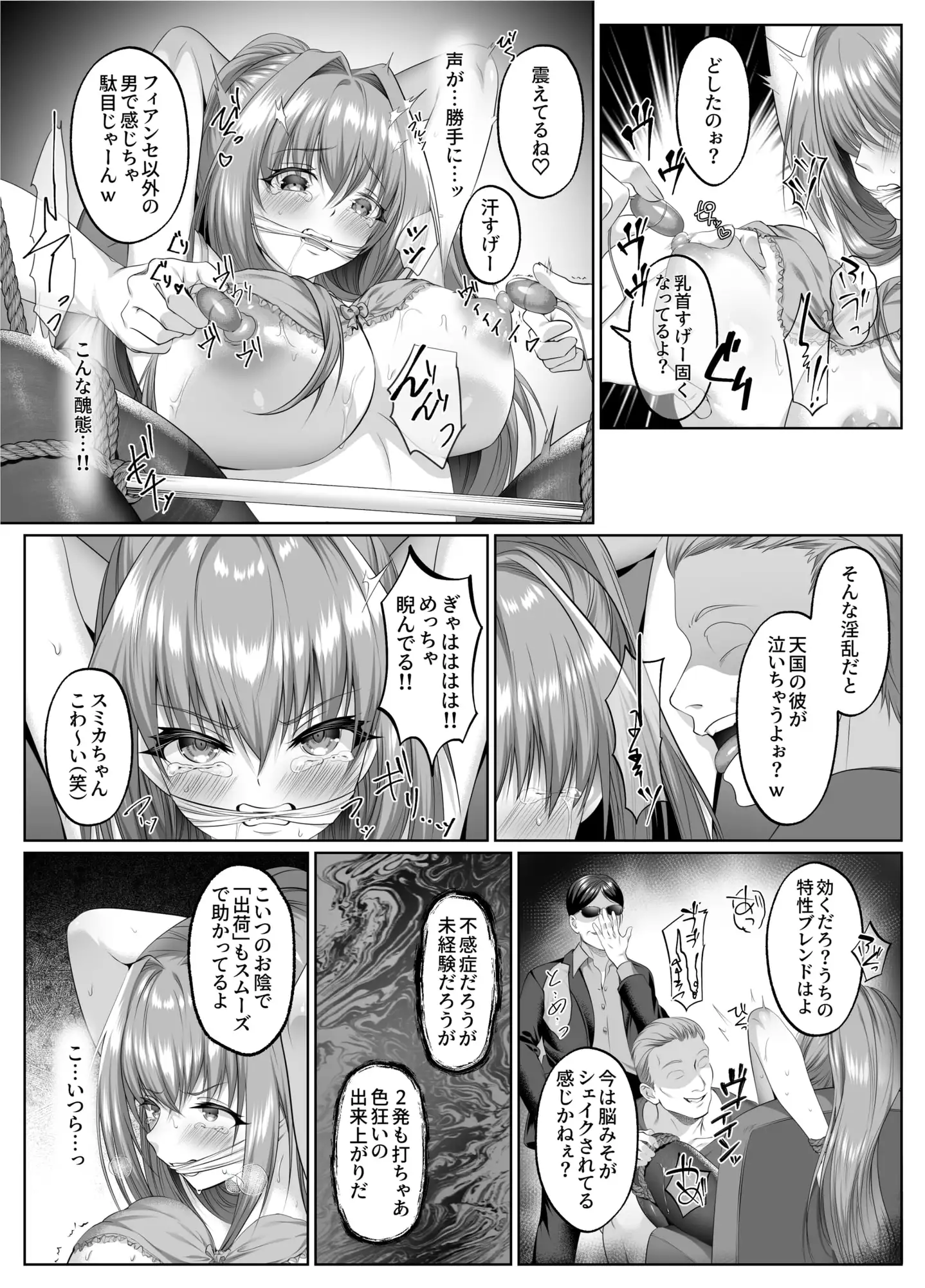 サンプルページ5