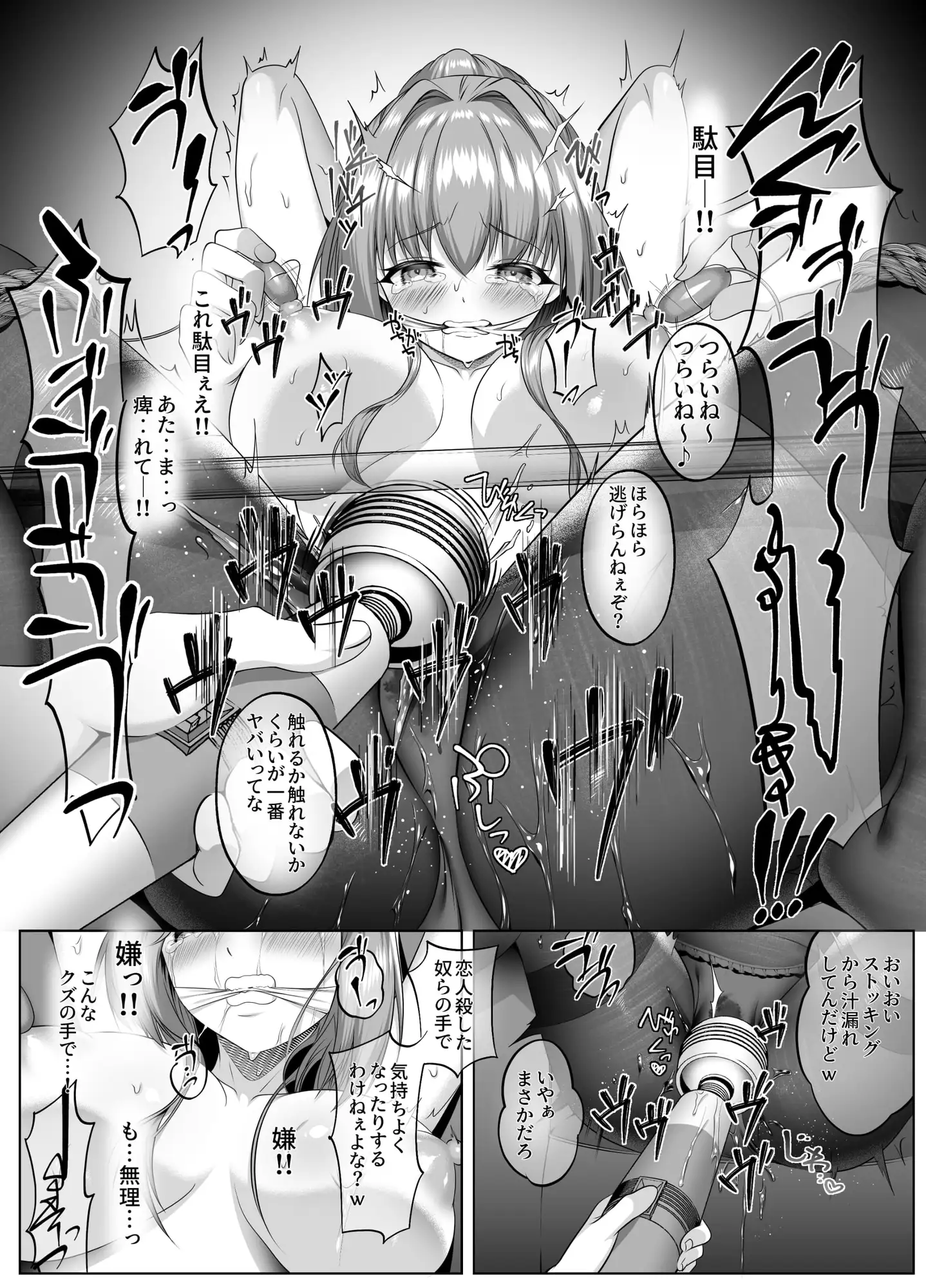 サンプルページ6