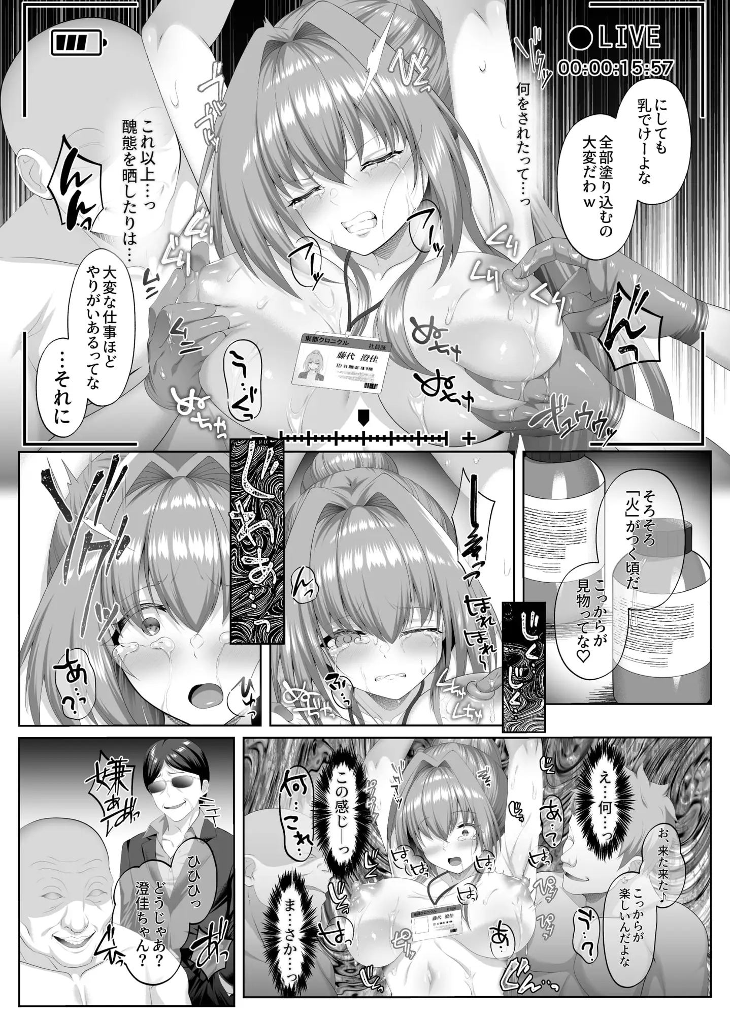 サンプルページ8