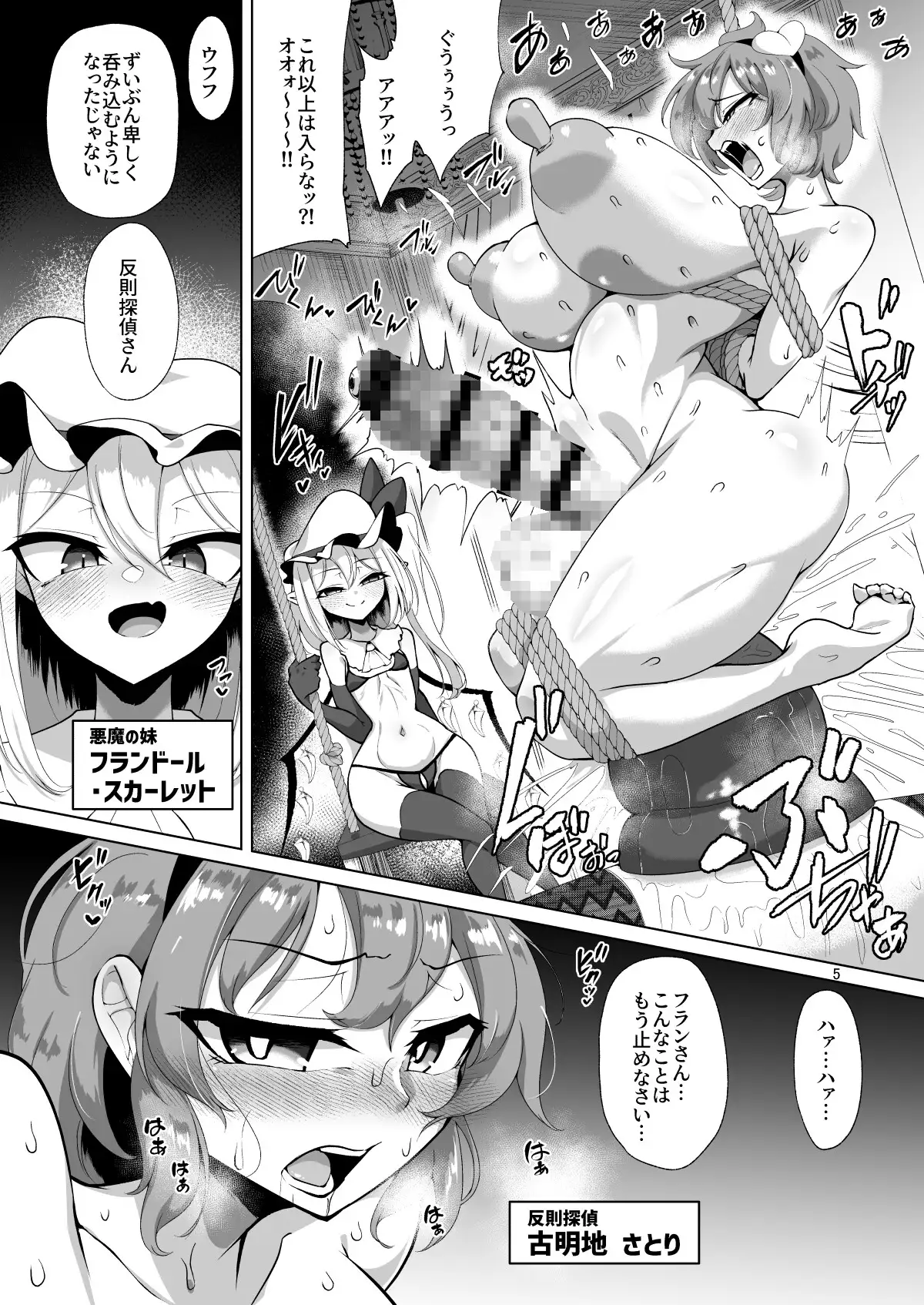 サンプルページ2