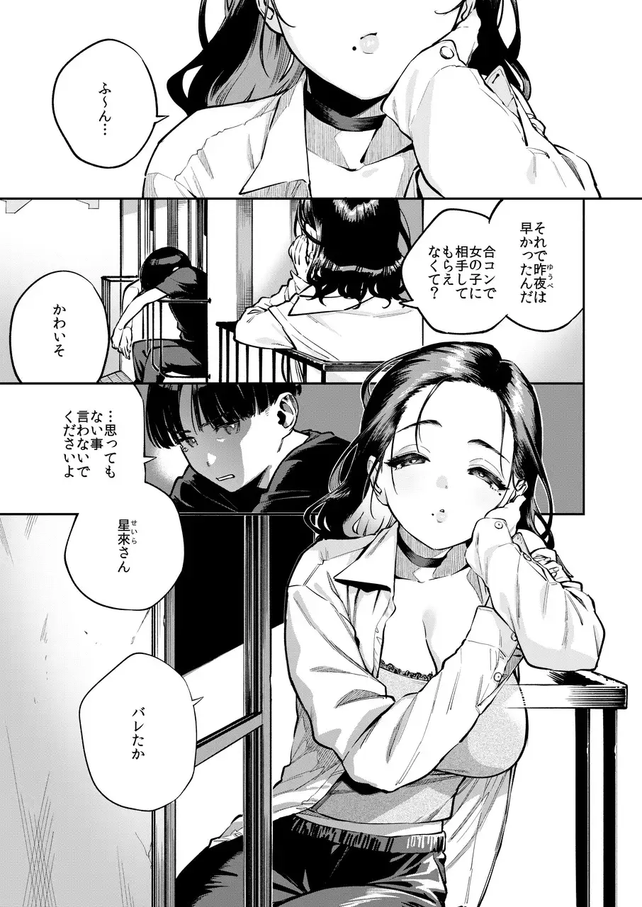 サンプルページ2