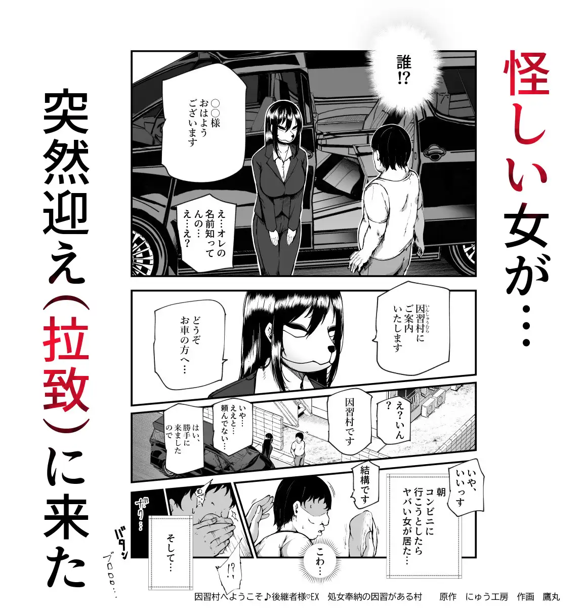 サンプルページ2