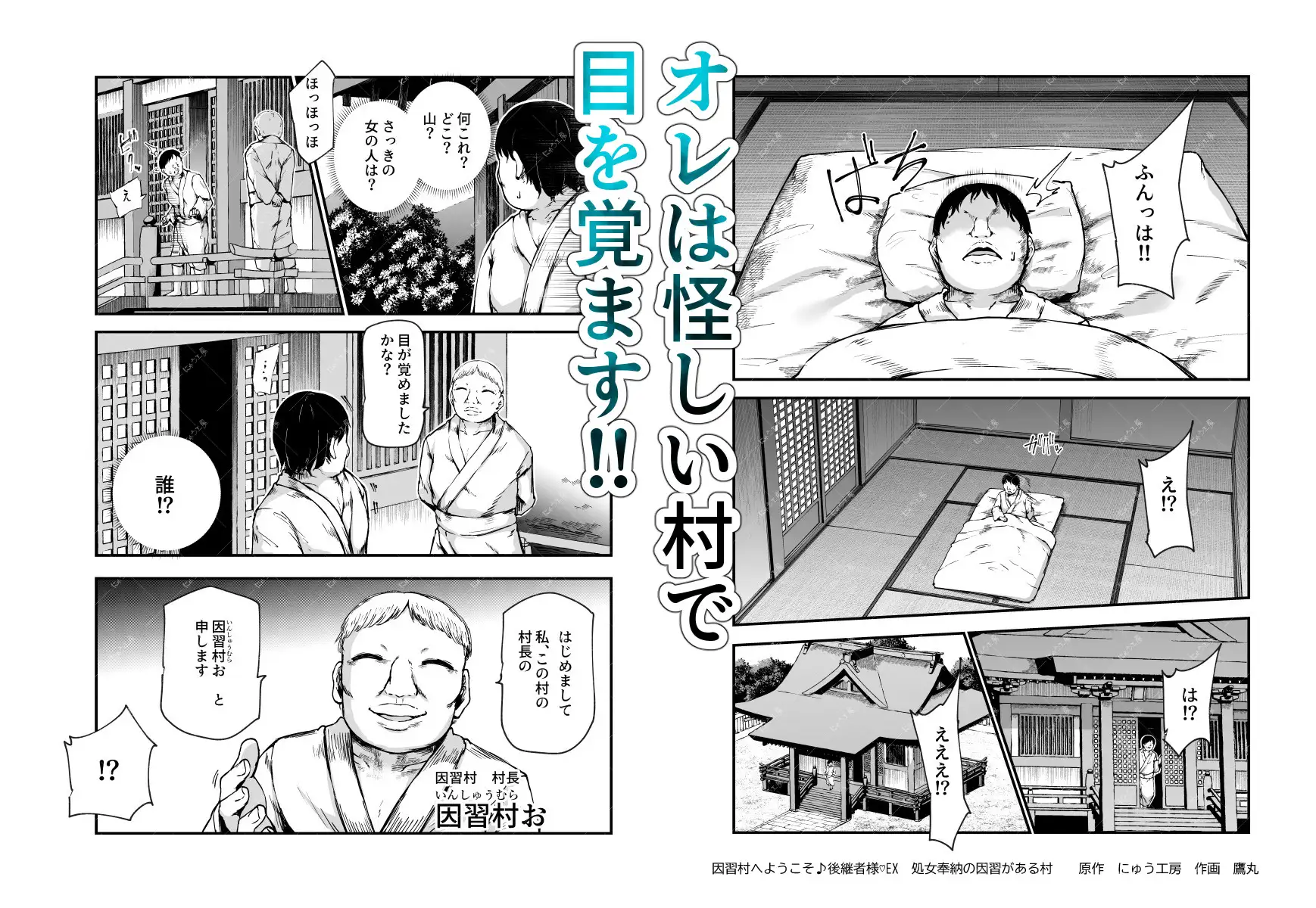 サンプルページ3