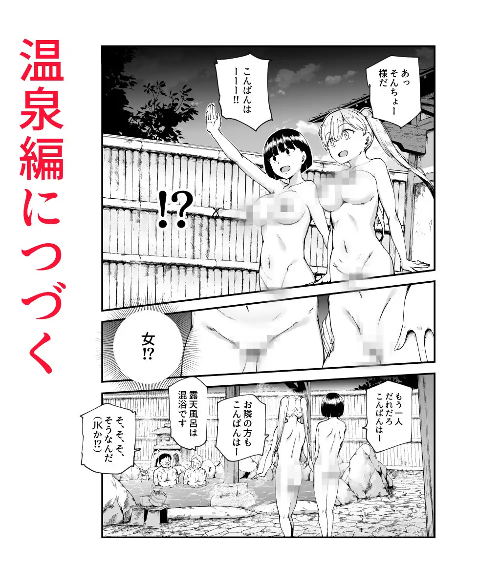 サンプルページ7