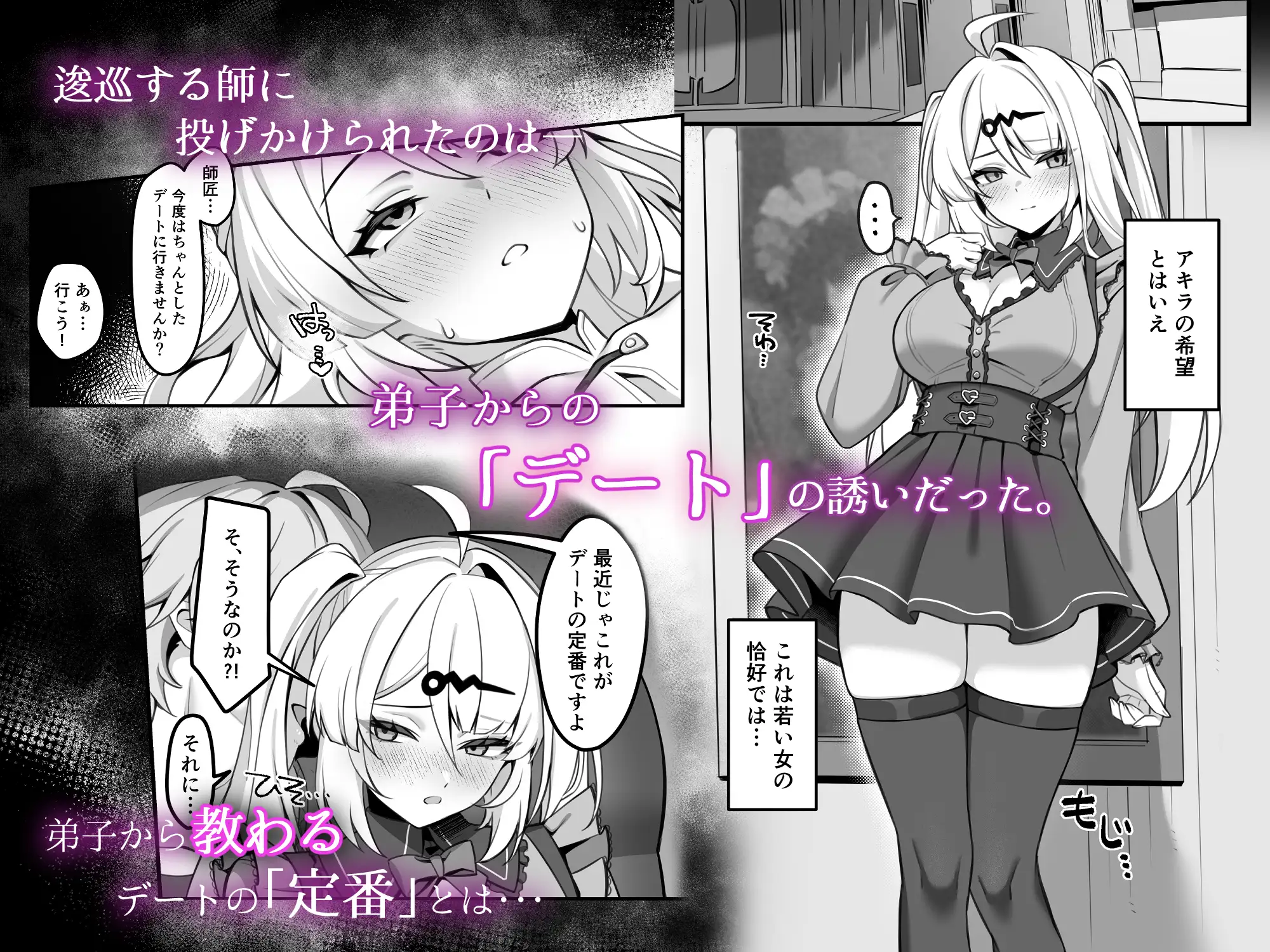 サンプルページ4