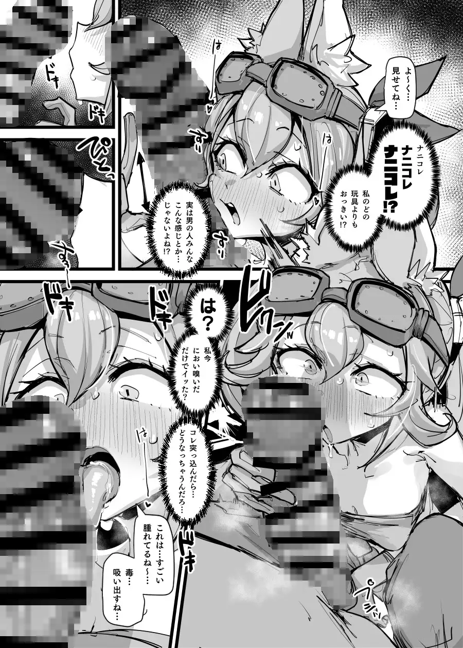 サンプルページ3