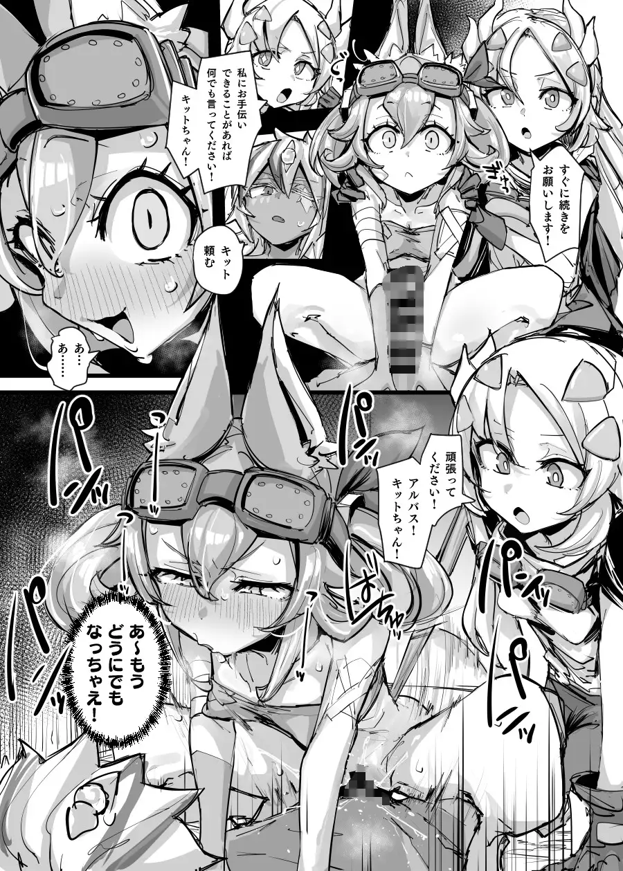 サンプルページ5