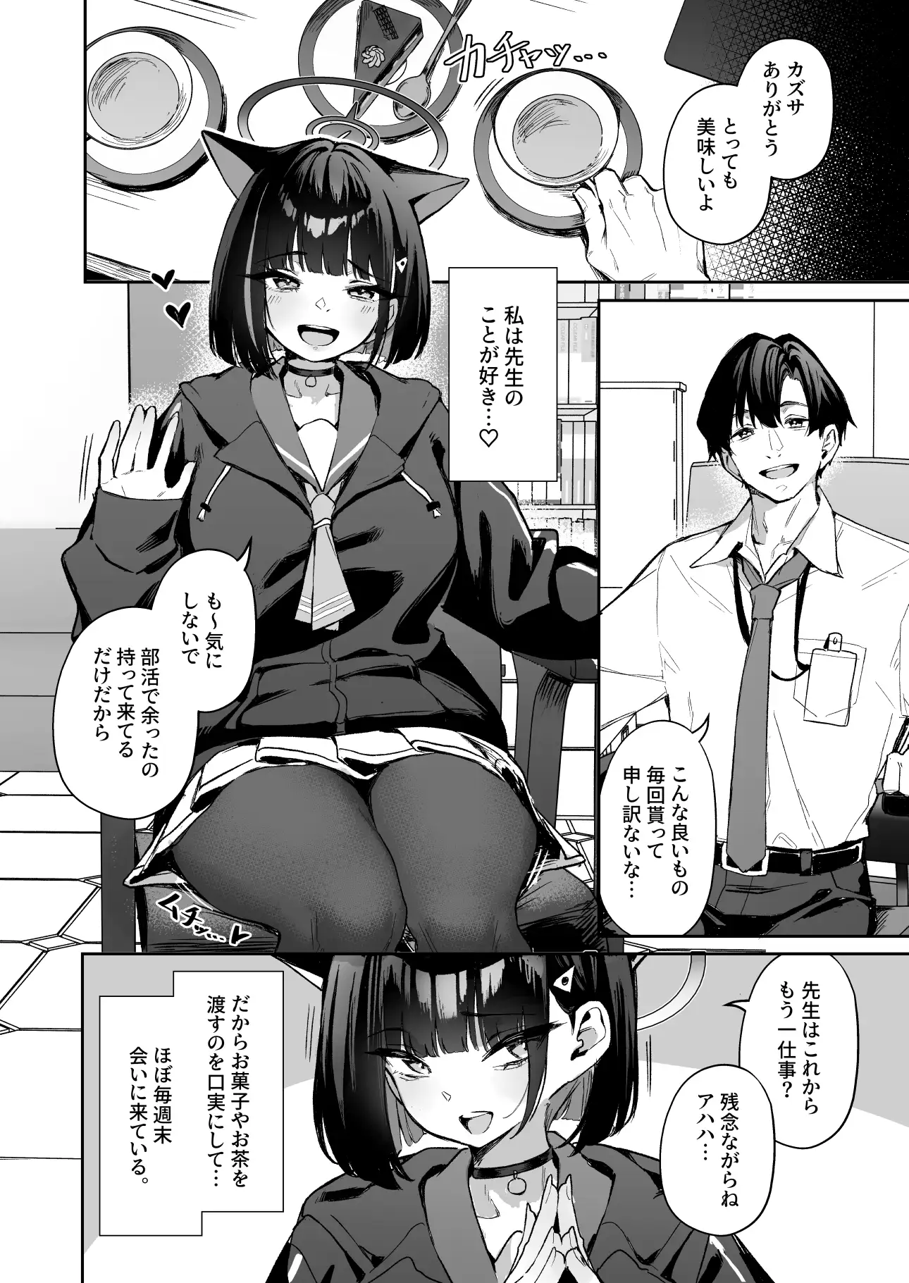 サンプルページ2