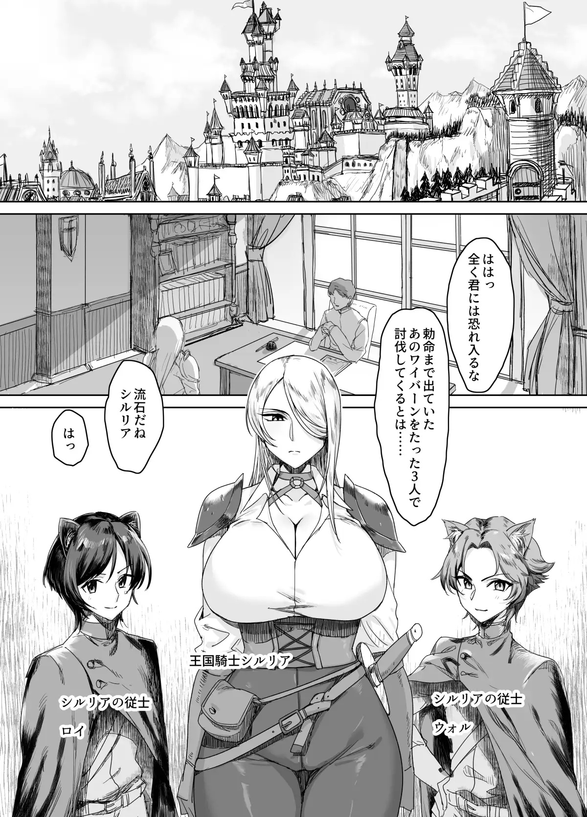 サンプルページ2