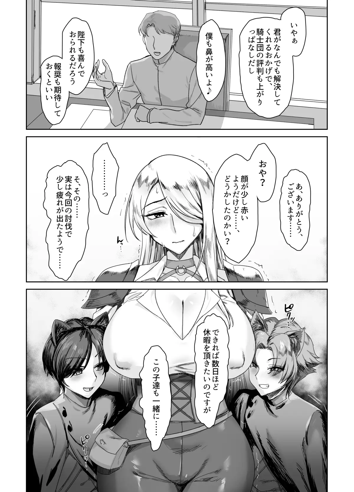 サンプルページ3