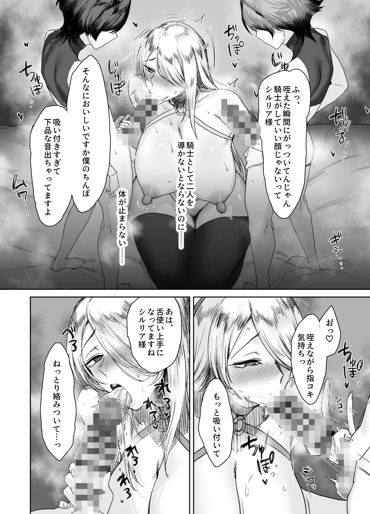 サンプルページ6