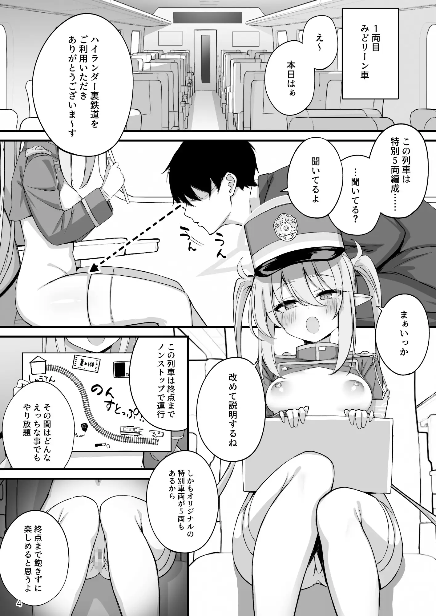 サンプルページ10