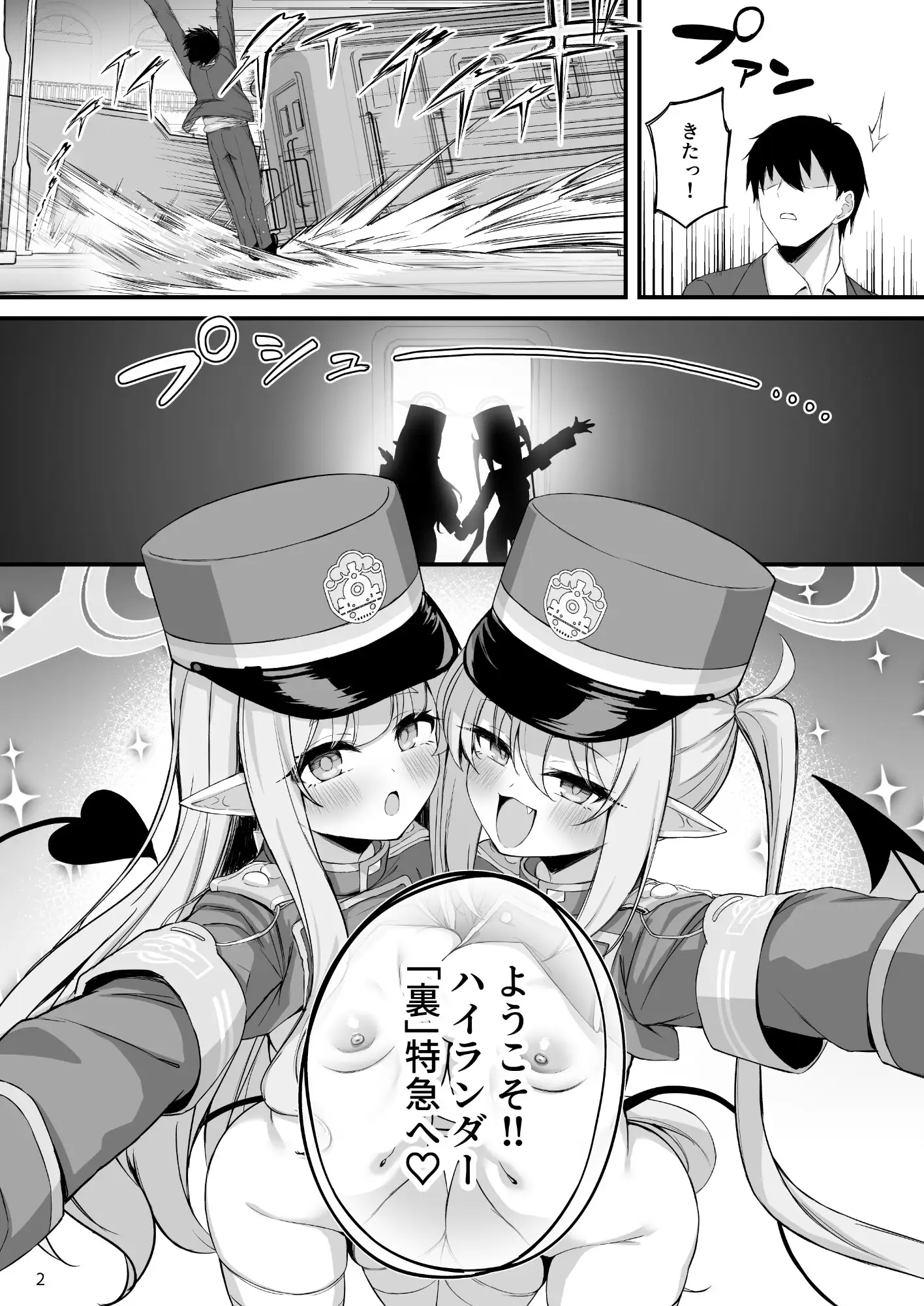 サンプルページ8