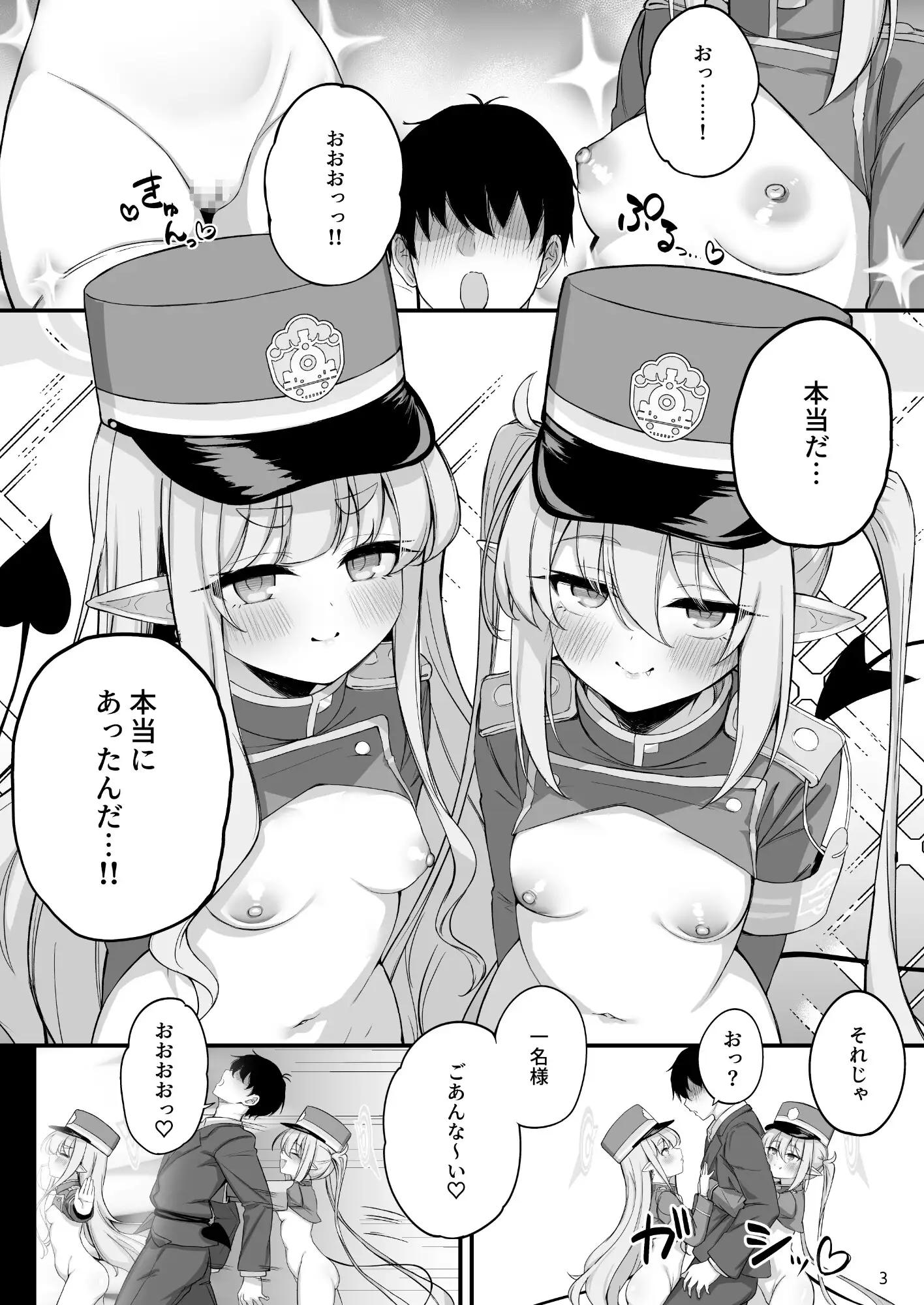 サンプルページ9