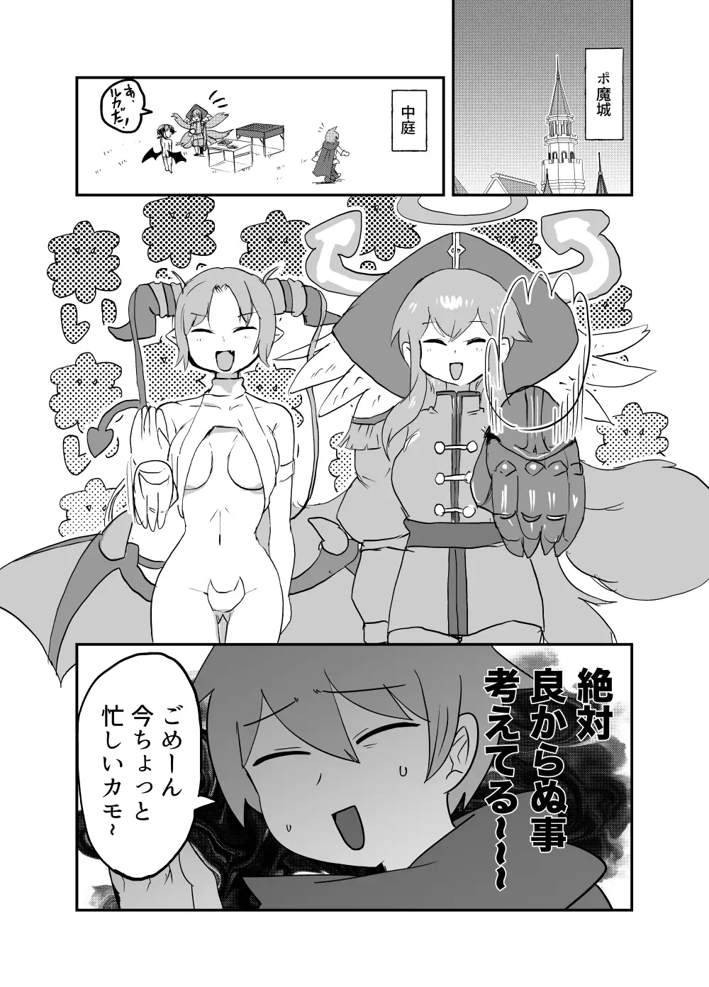 サンプルページ2