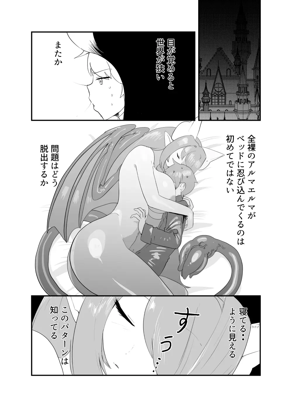 サンプルページ3