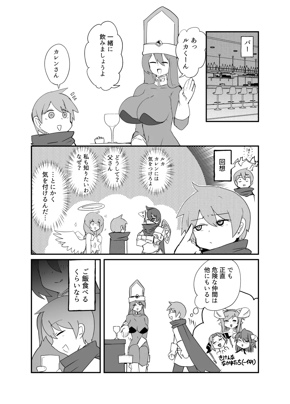 サンプルページ5