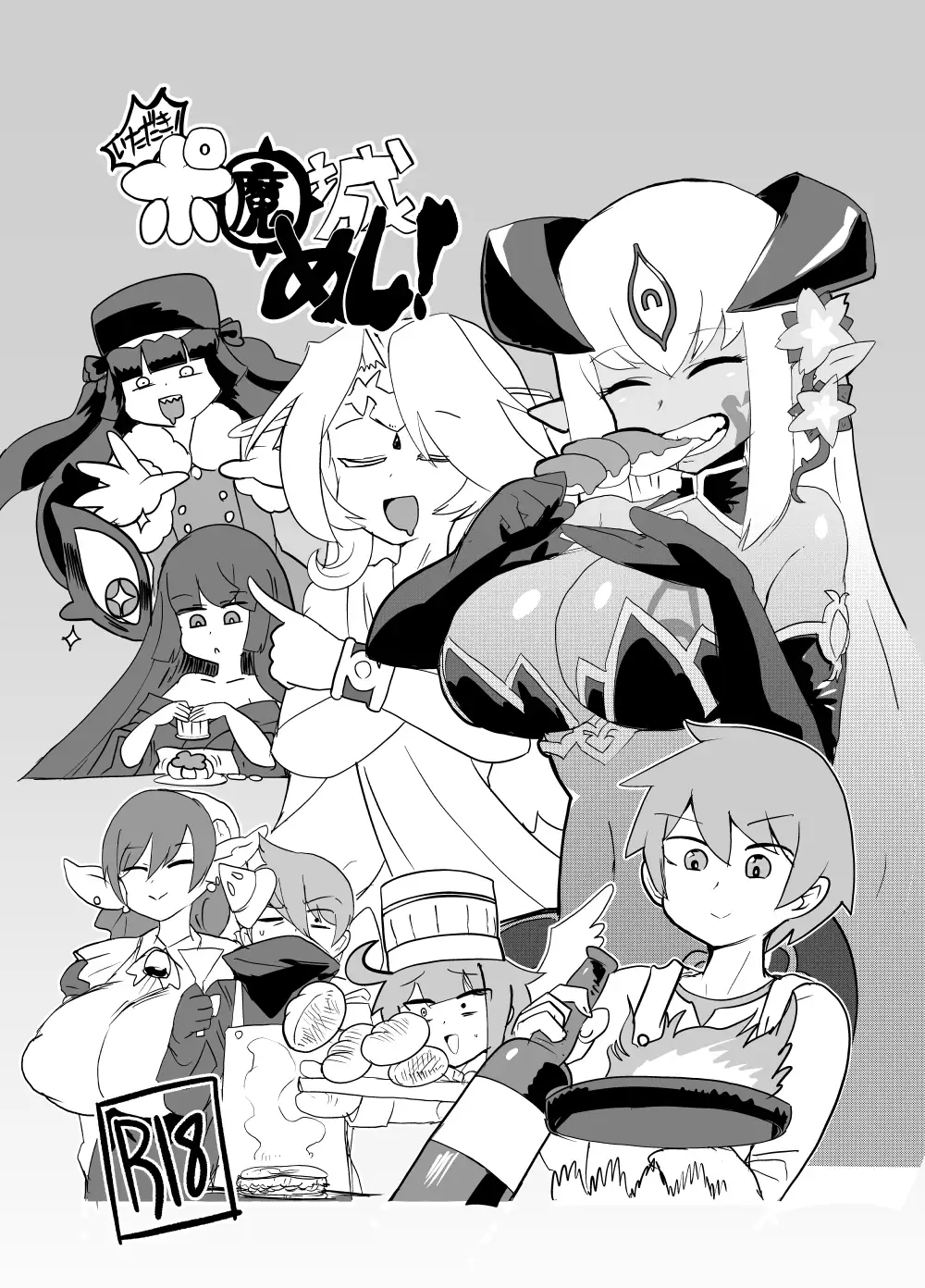 サンプルページ7