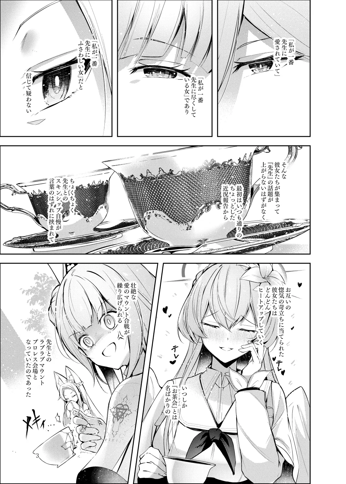 サンプルページ6