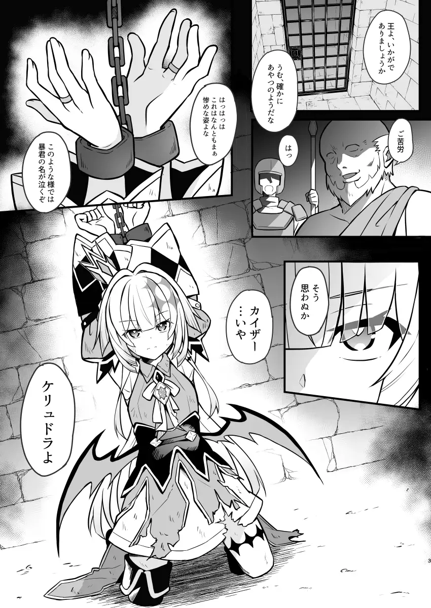 サンプルページ2