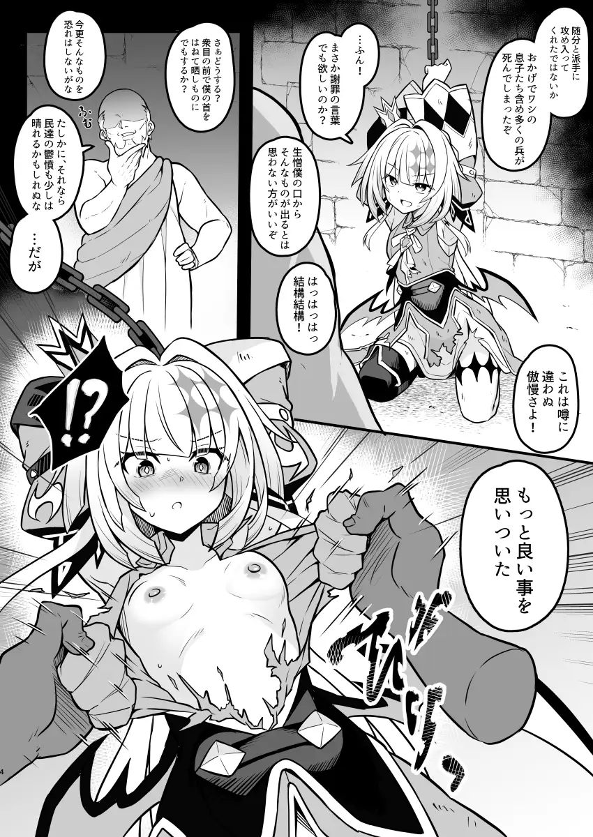サンプルページ3