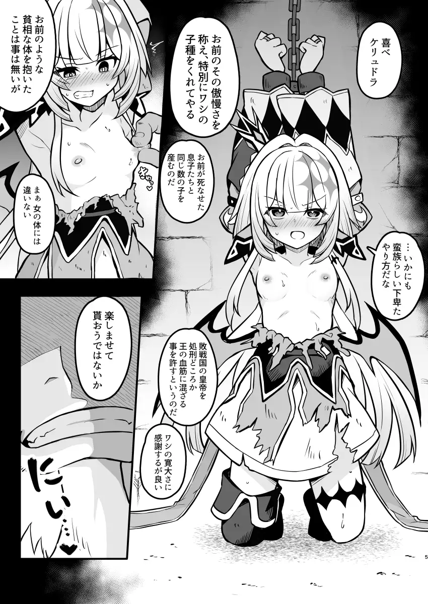 サンプルページ4