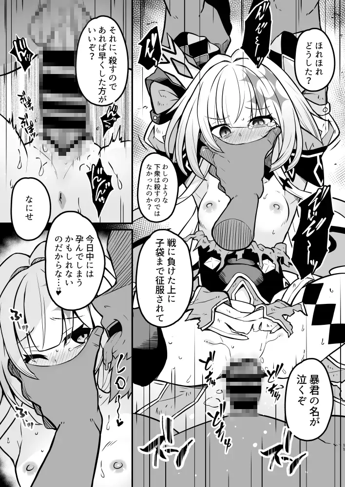 サンプルページ6
