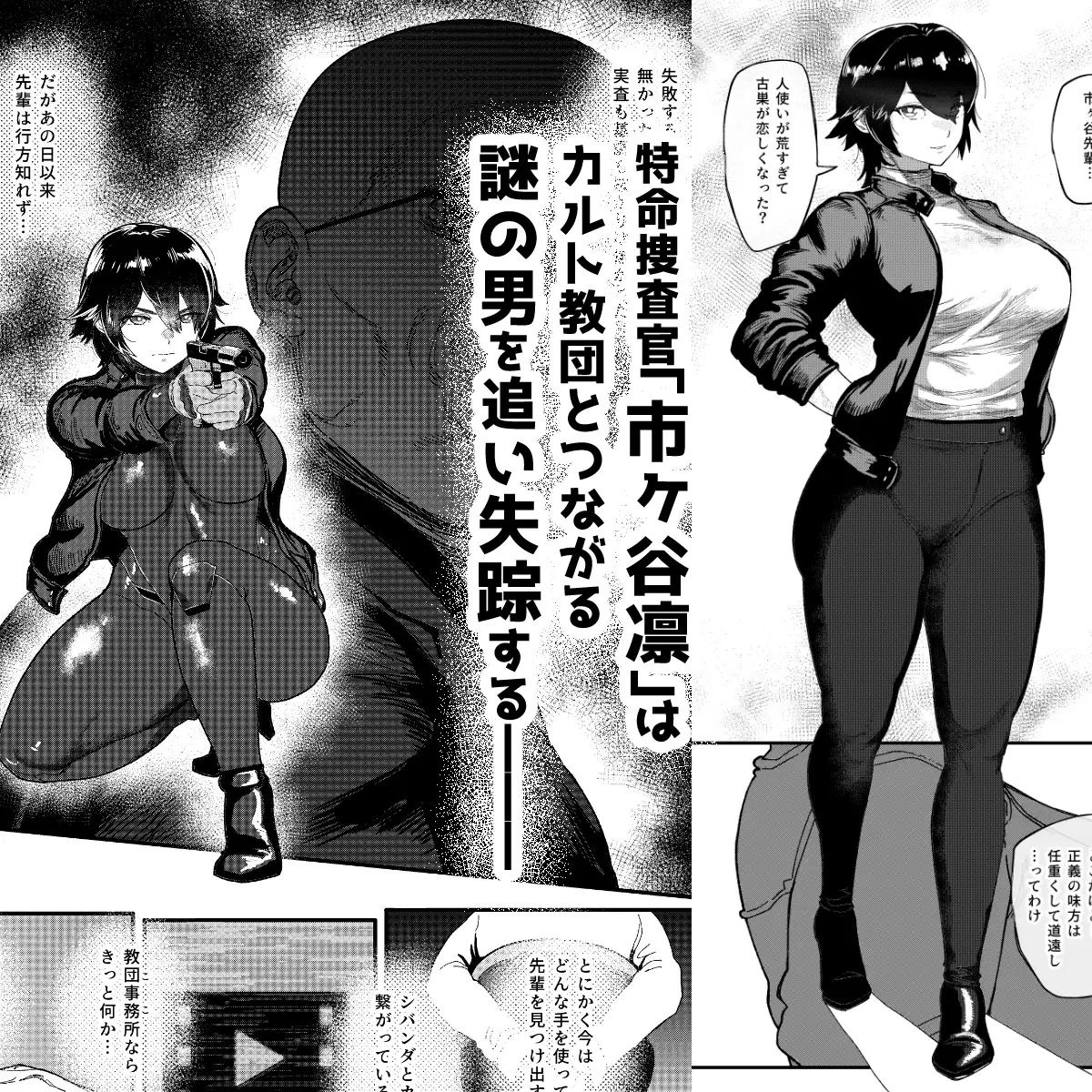 サンプルページ2