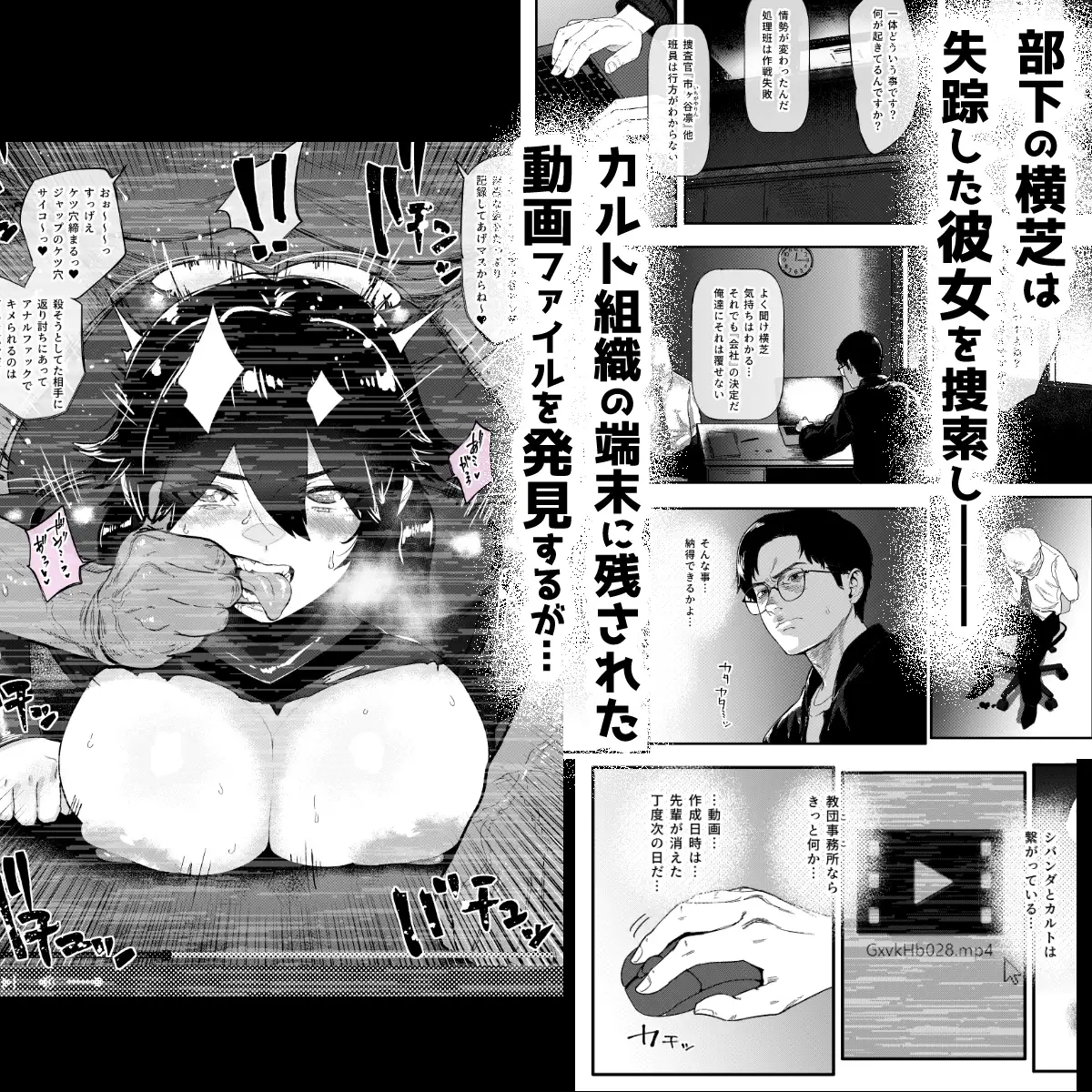 サンプルページ3