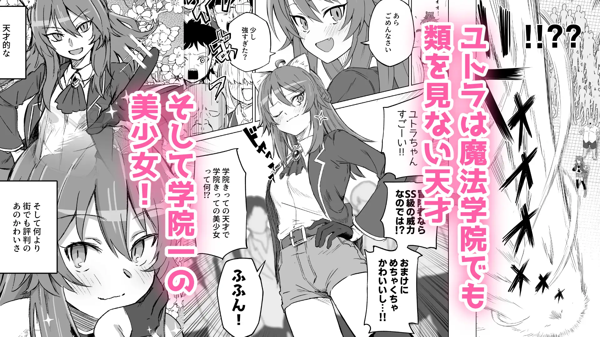 サンプルページ2