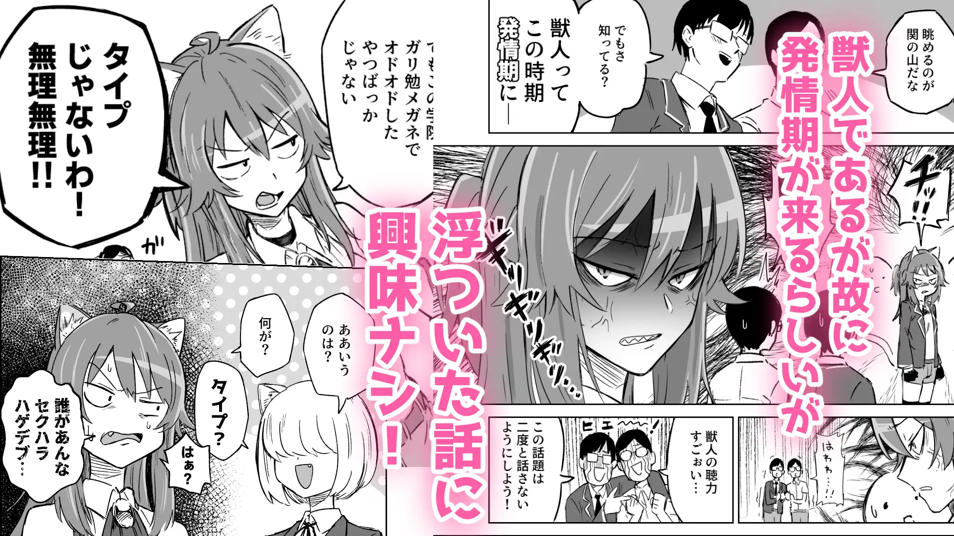 サンプルページ3