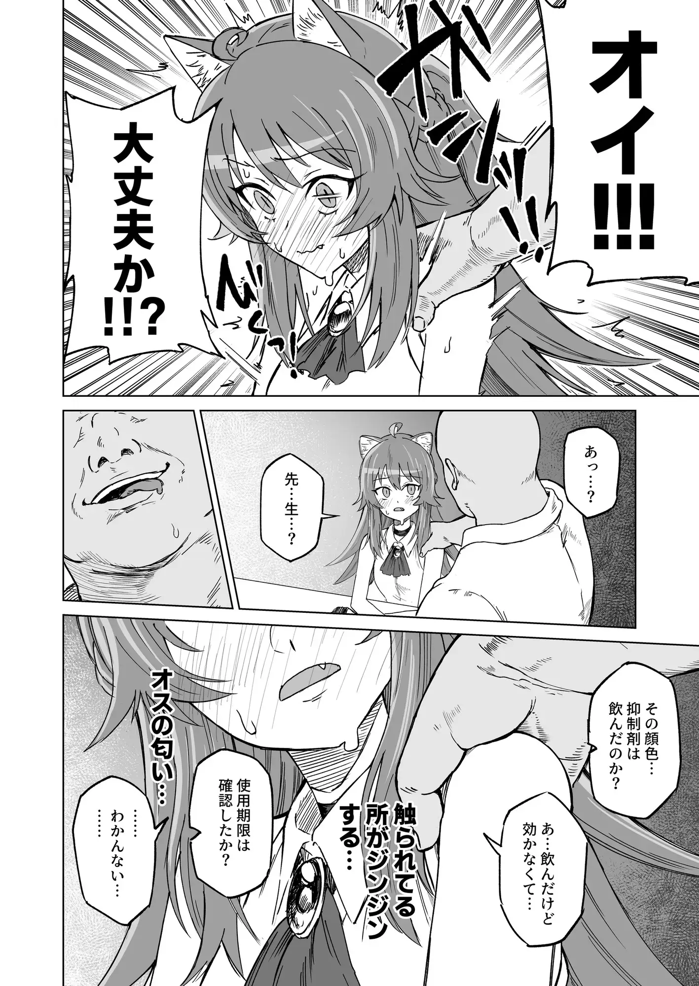 サンプルページ9