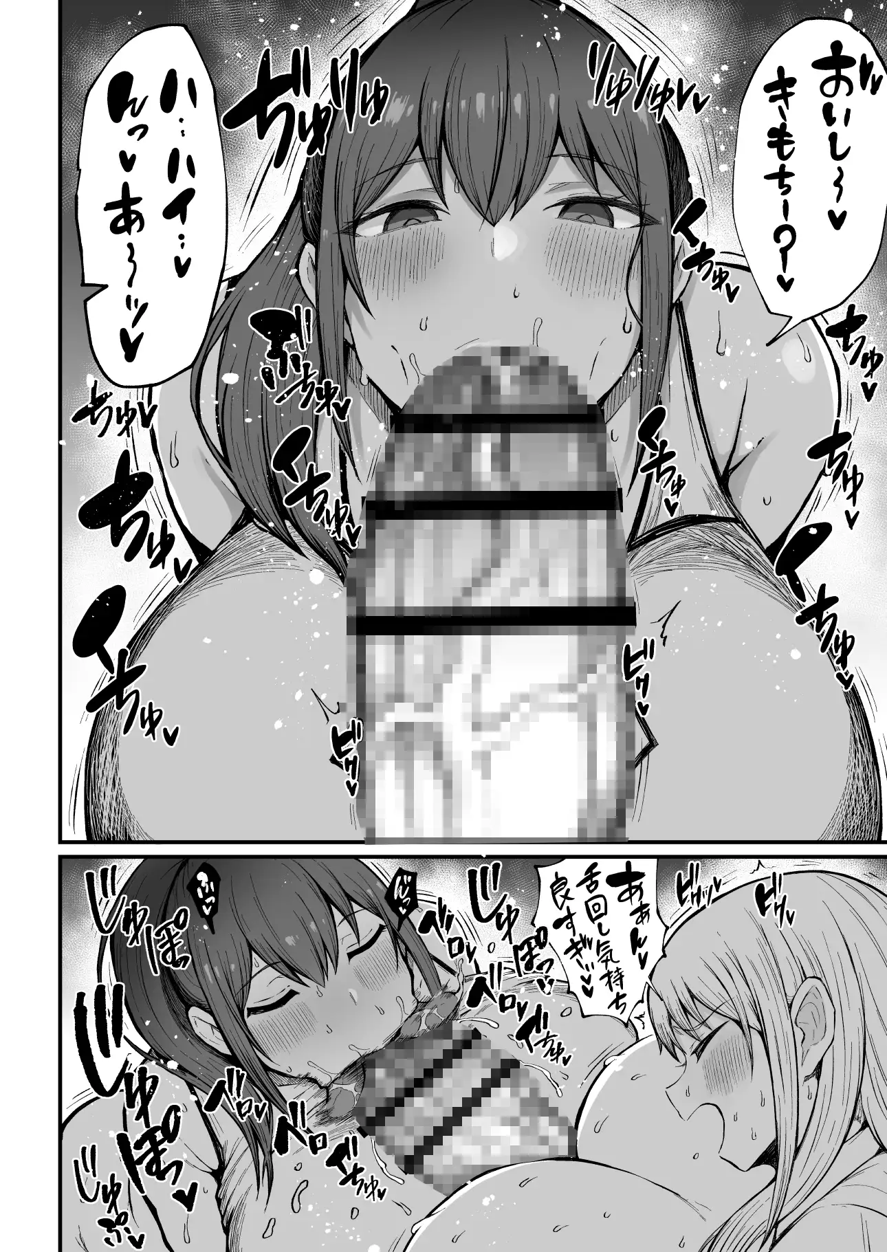 サンプルページ3