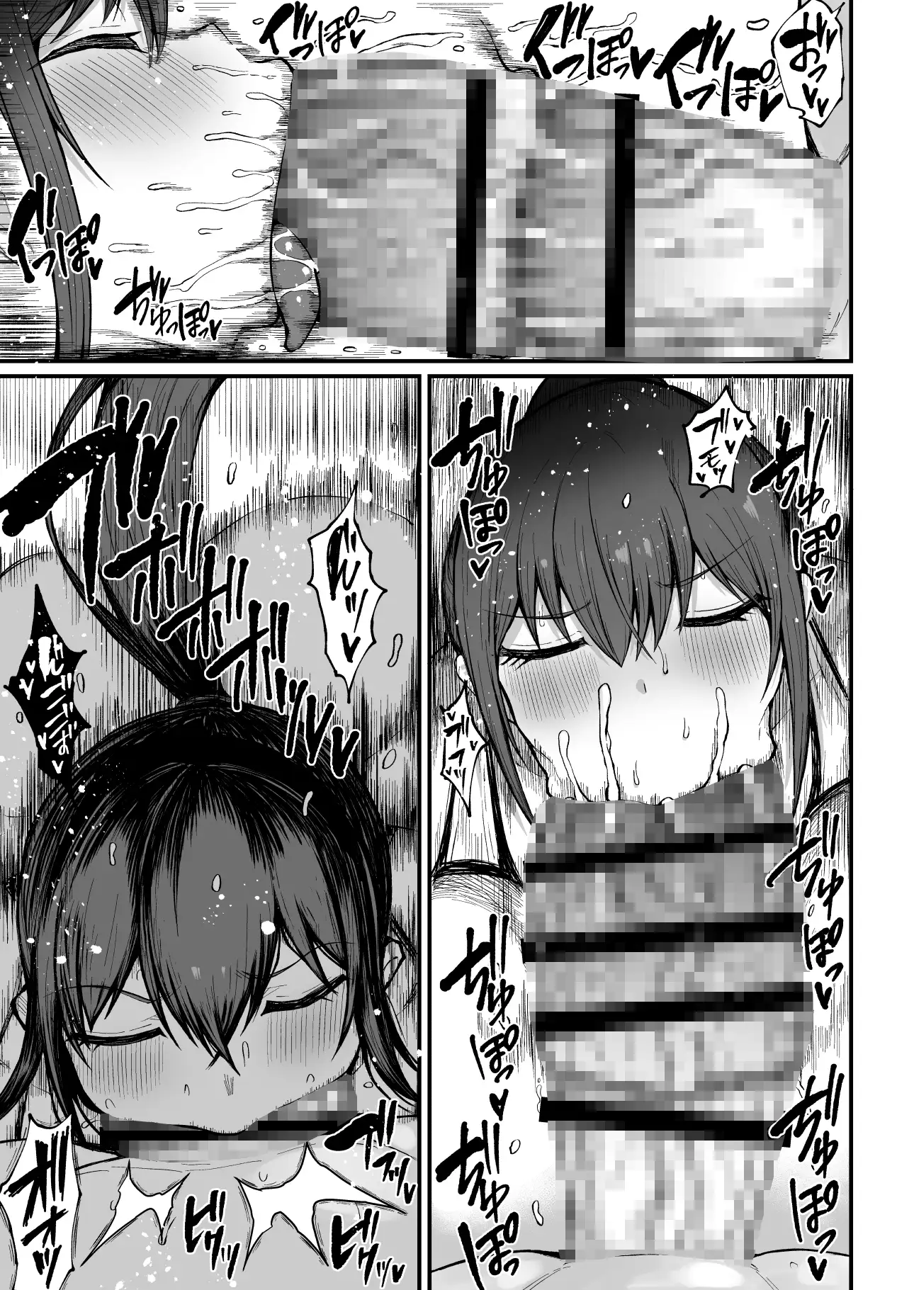 サンプルページ4