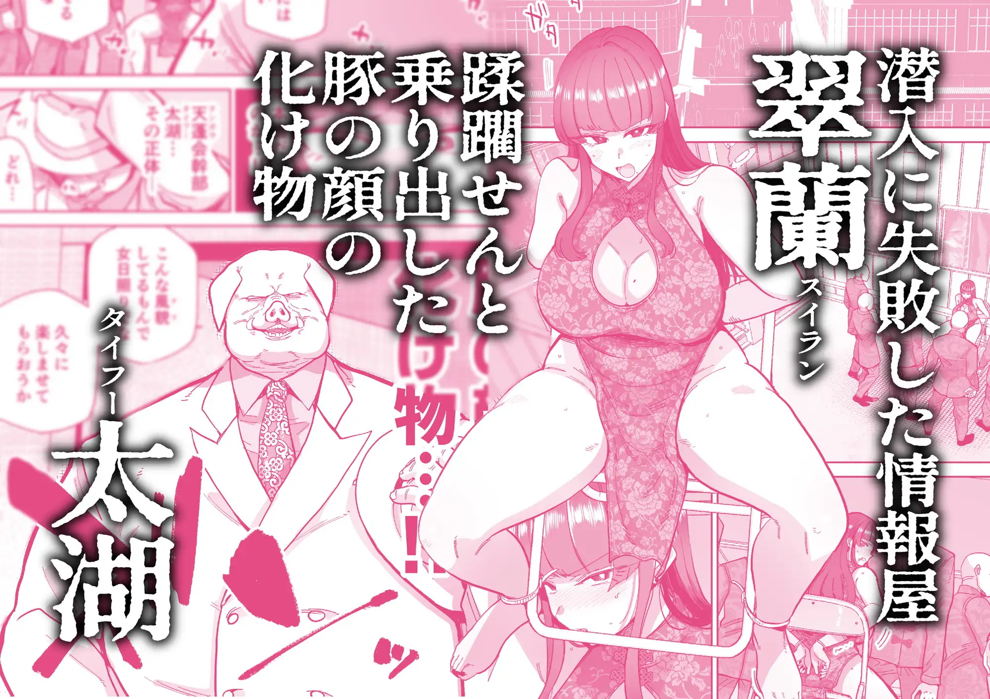 サンプルページ2
