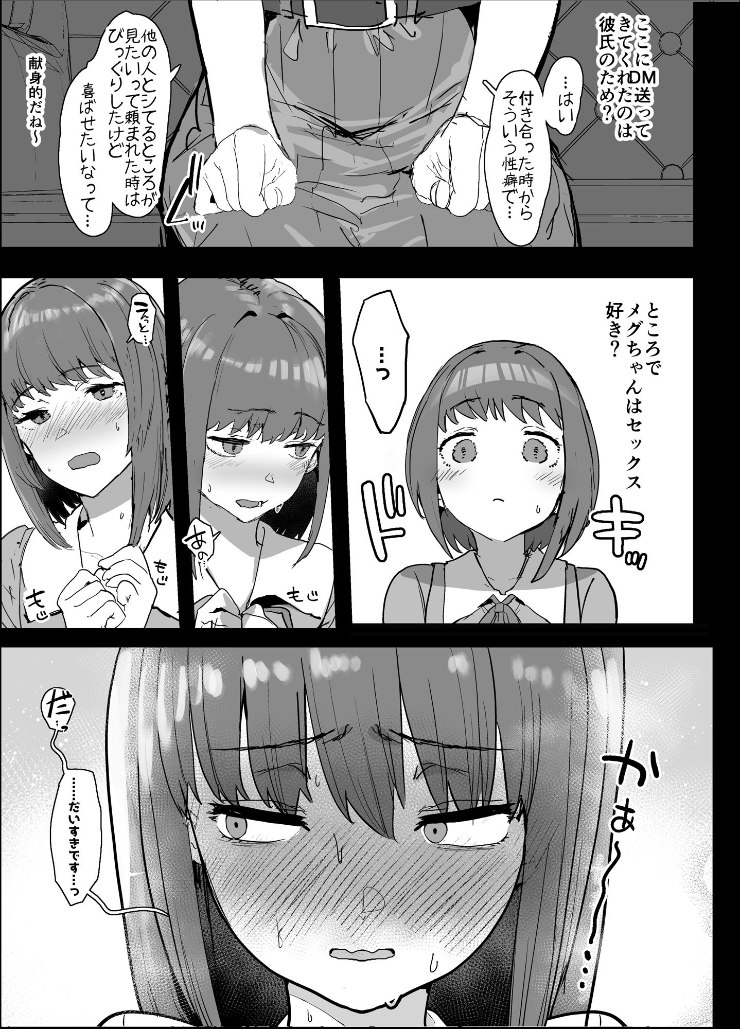 サンプル画像5