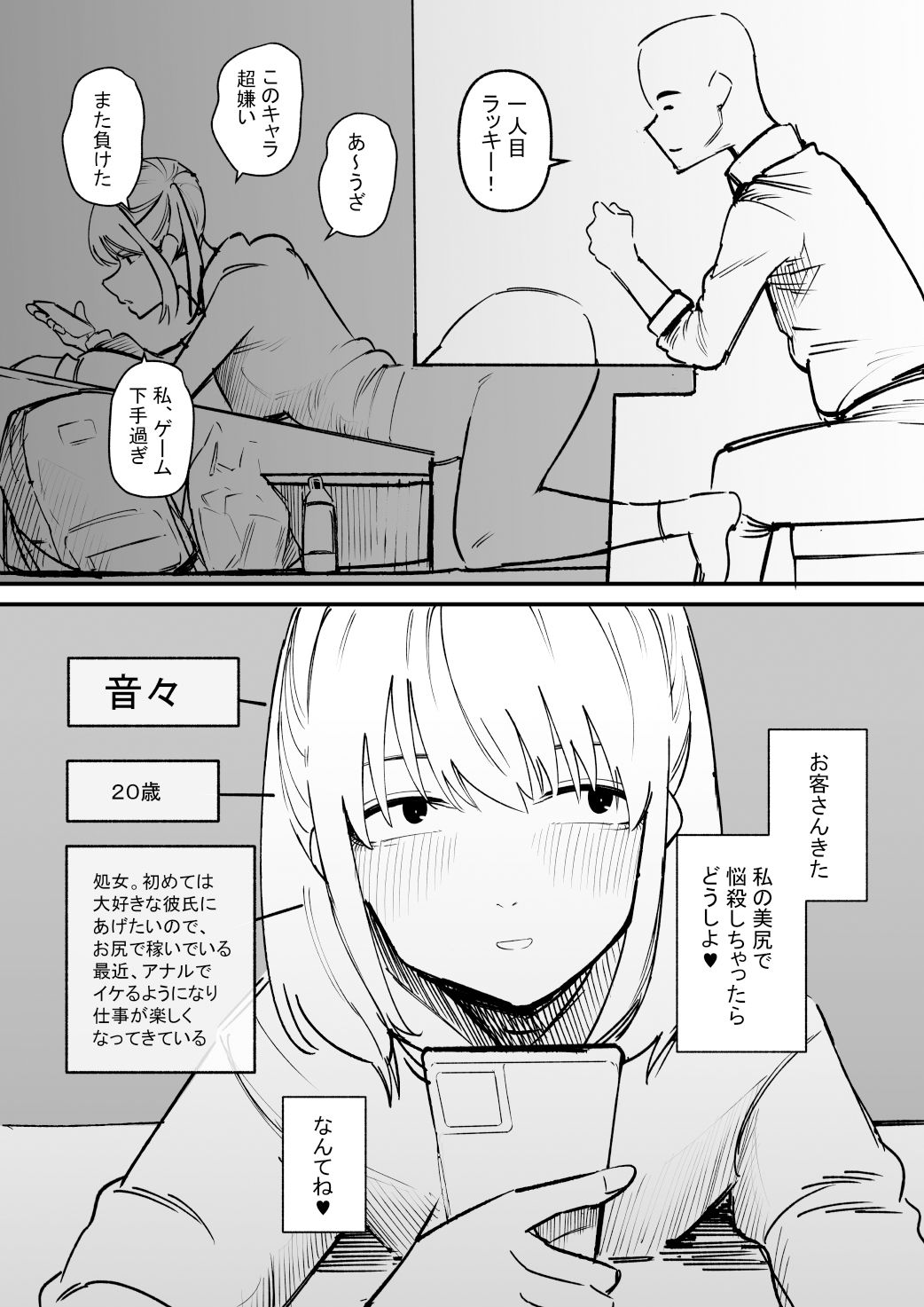 サンプル画像2