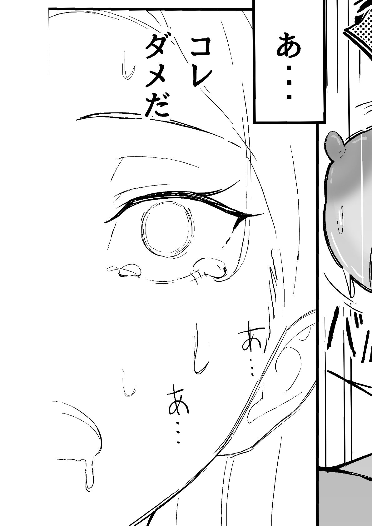 サンプル画像4