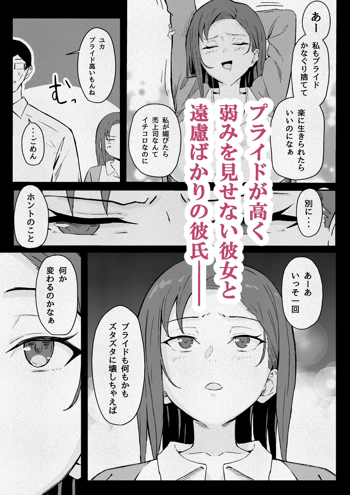 サンプル画像6