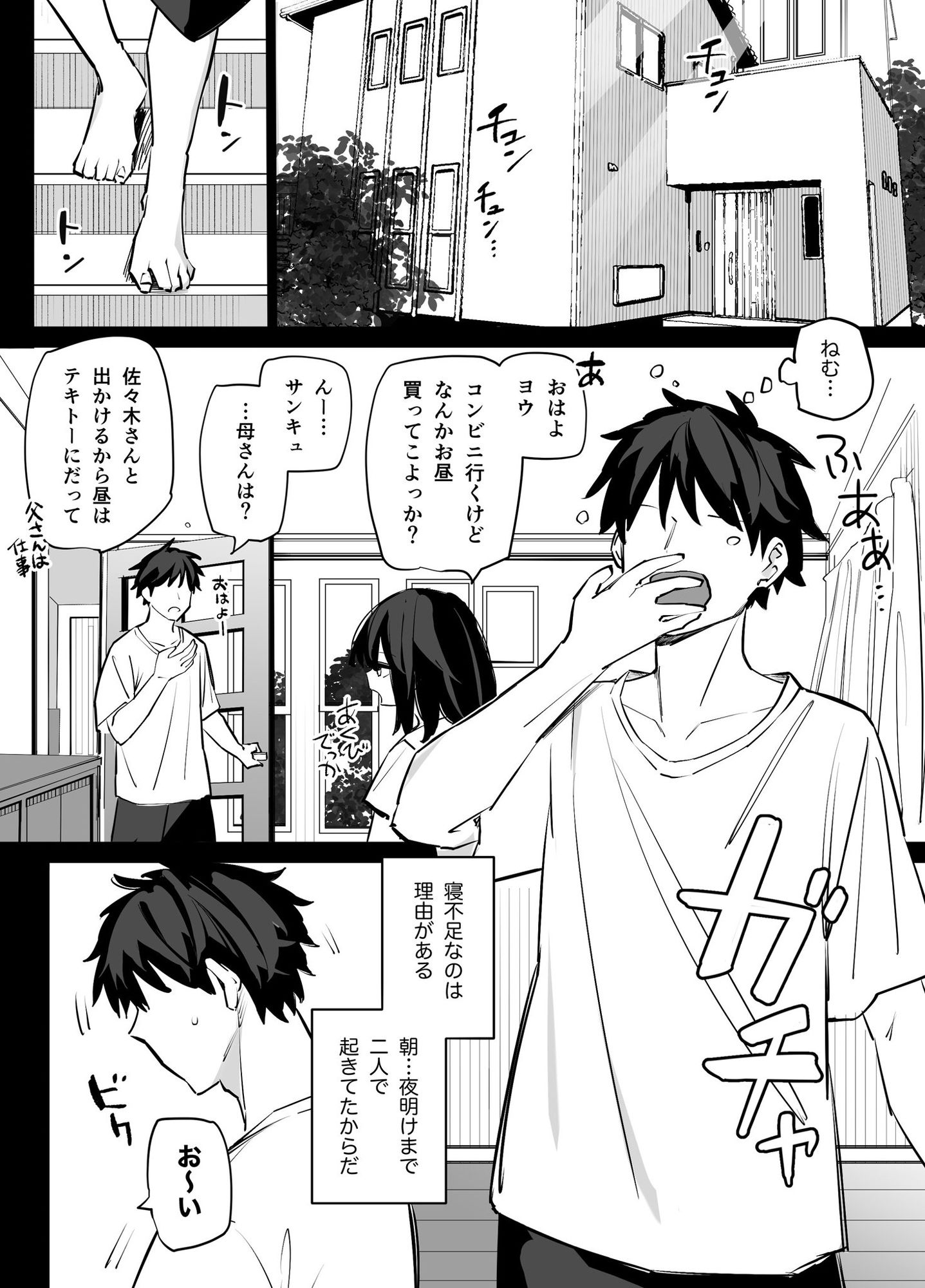 サンプル画像1