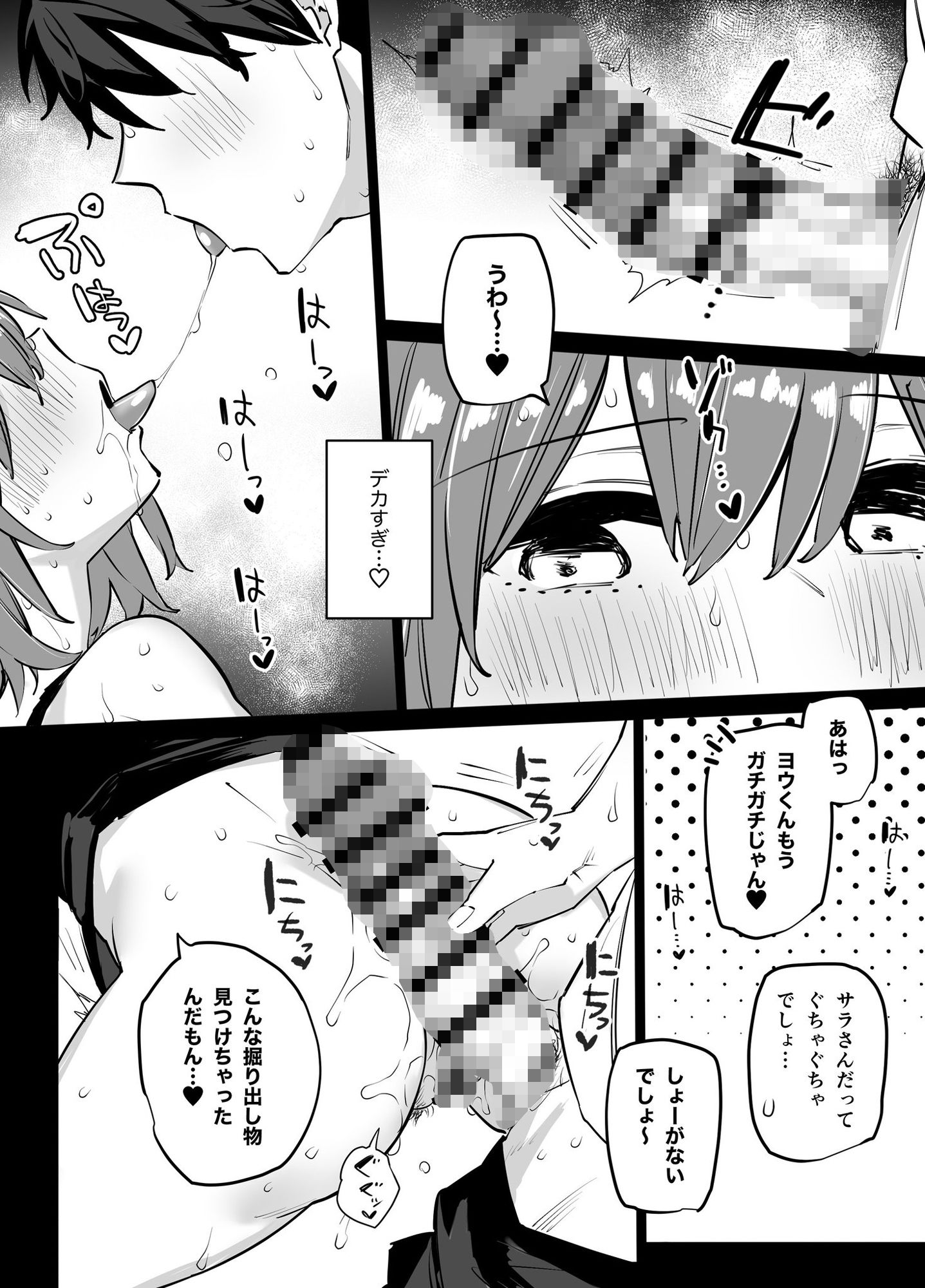 サンプル画像6